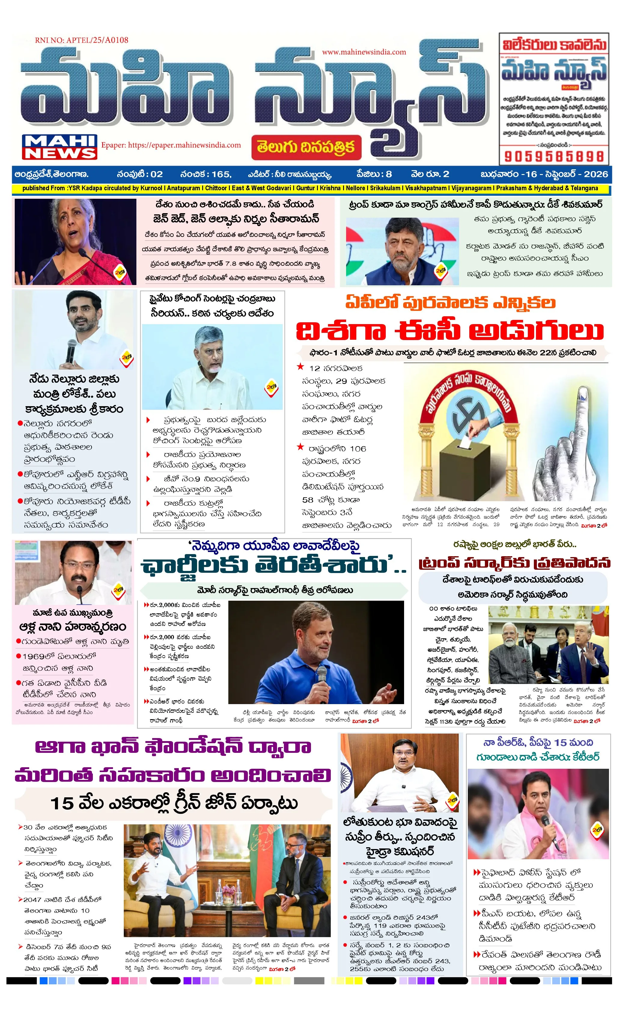 MAIN EDITION Page 1