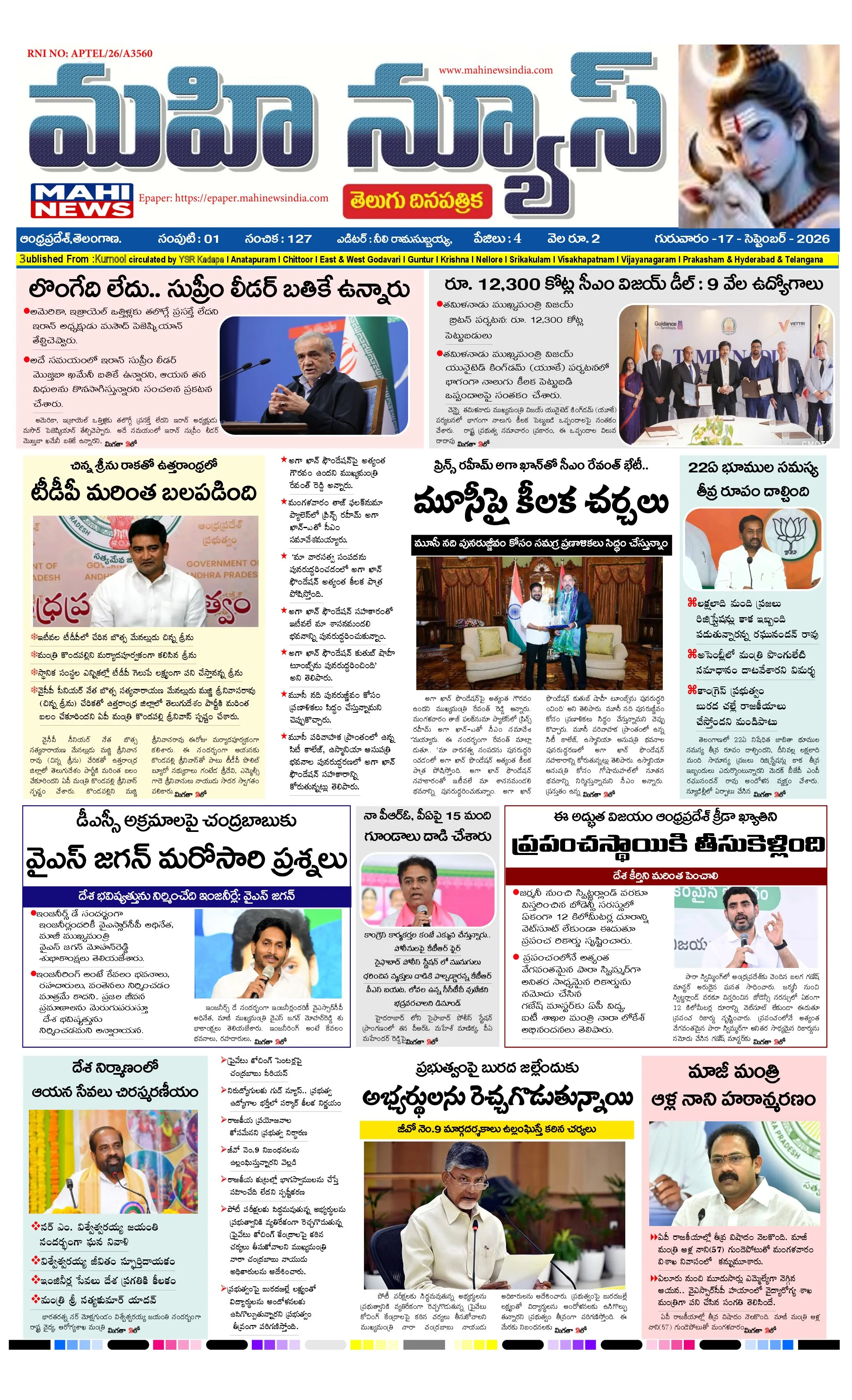 KURNOOL & NANDYAL DISTS Page 1