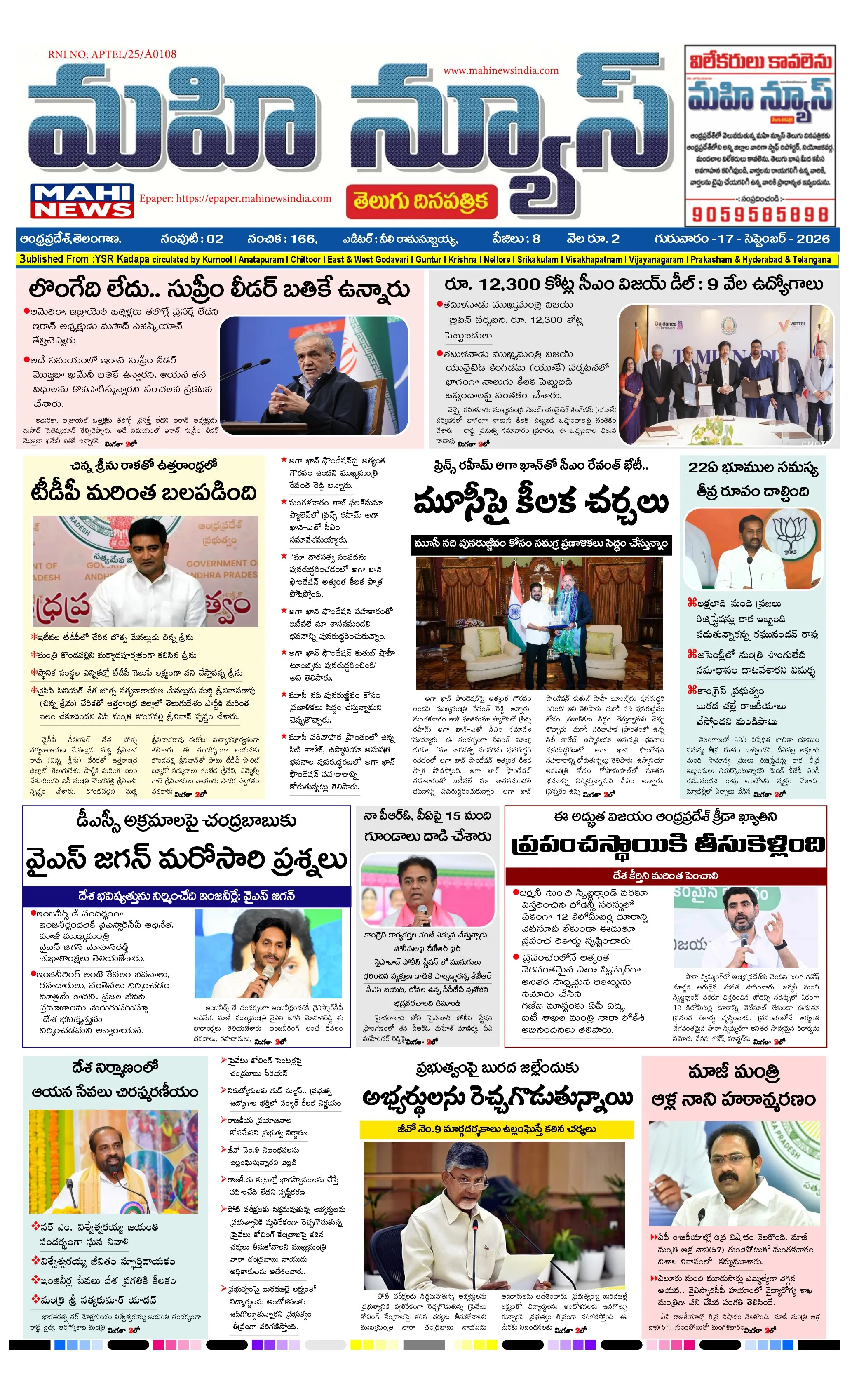 MAIN EDITION Page 1
