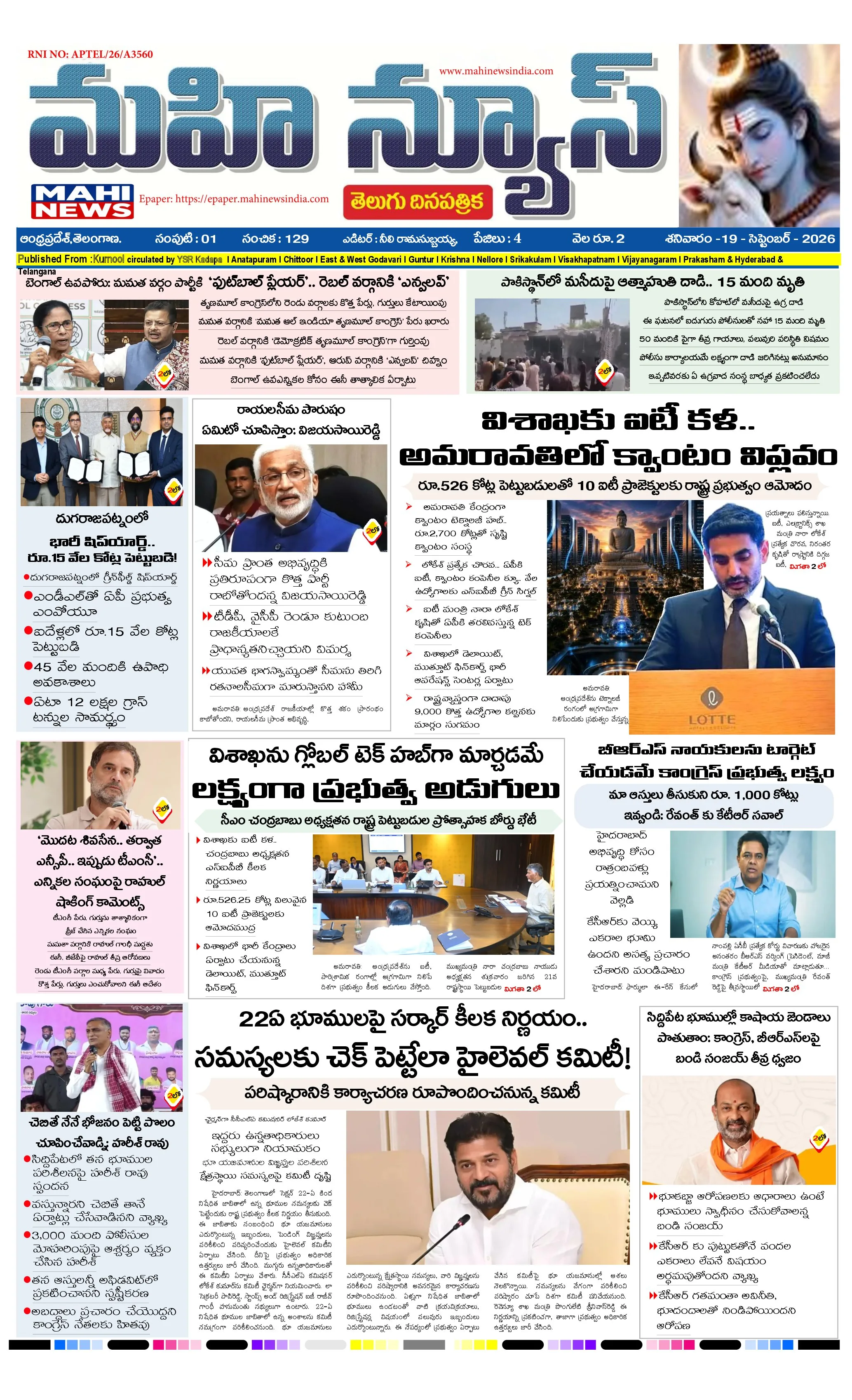 KURNOOL &NANDYAL DISTS Page 1