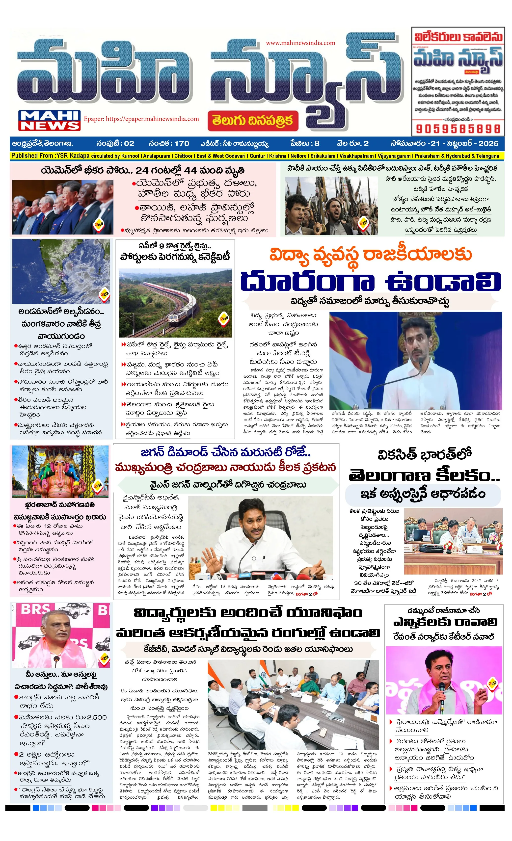 MAIN EDITION Page 1