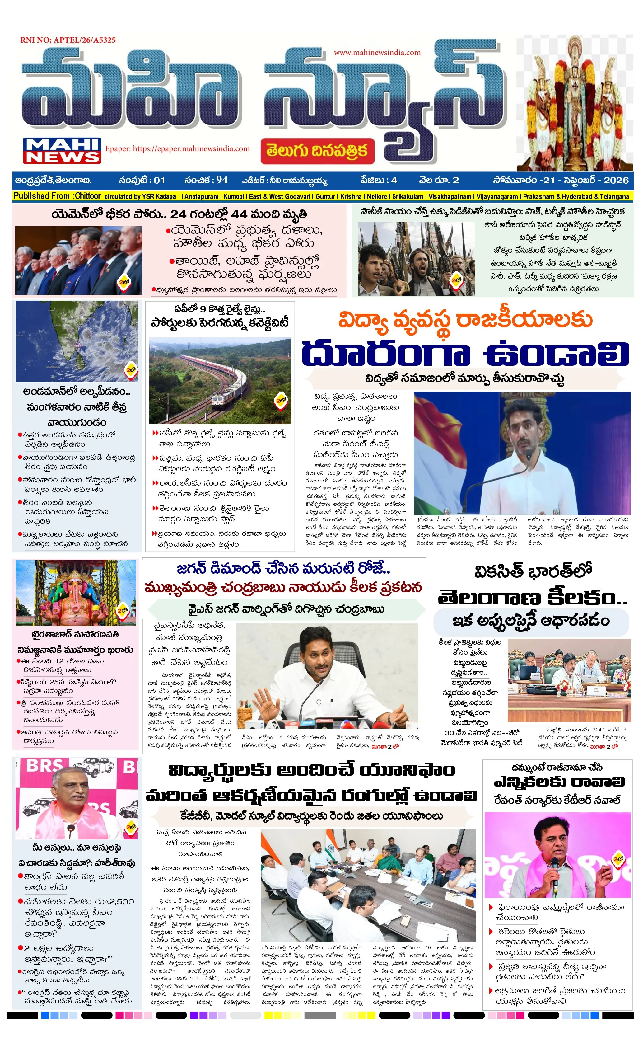 CHITTOOR & TIRUPATI DISTS Page 1