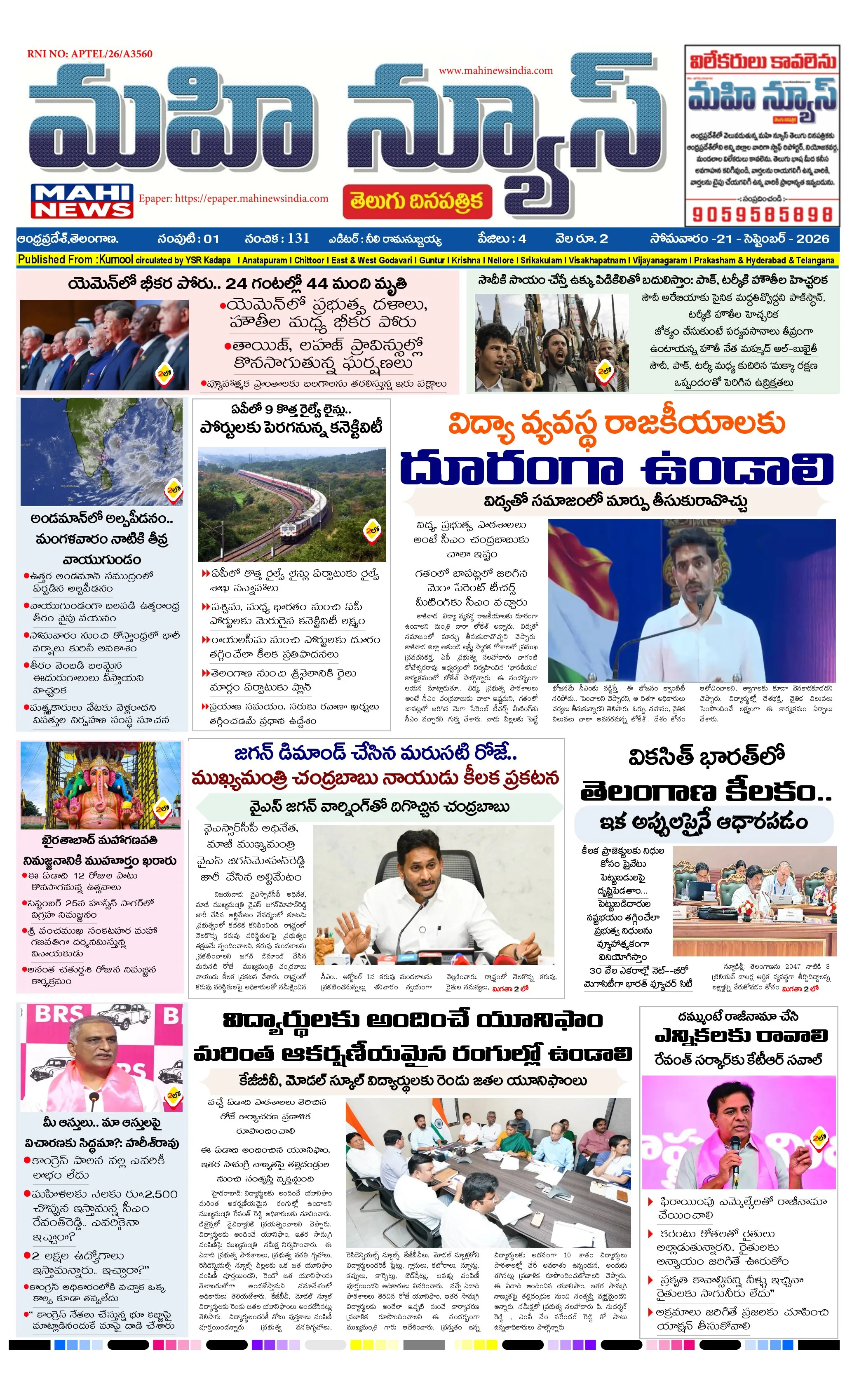 KURNOOL & NANDYAL DISTS Page 1