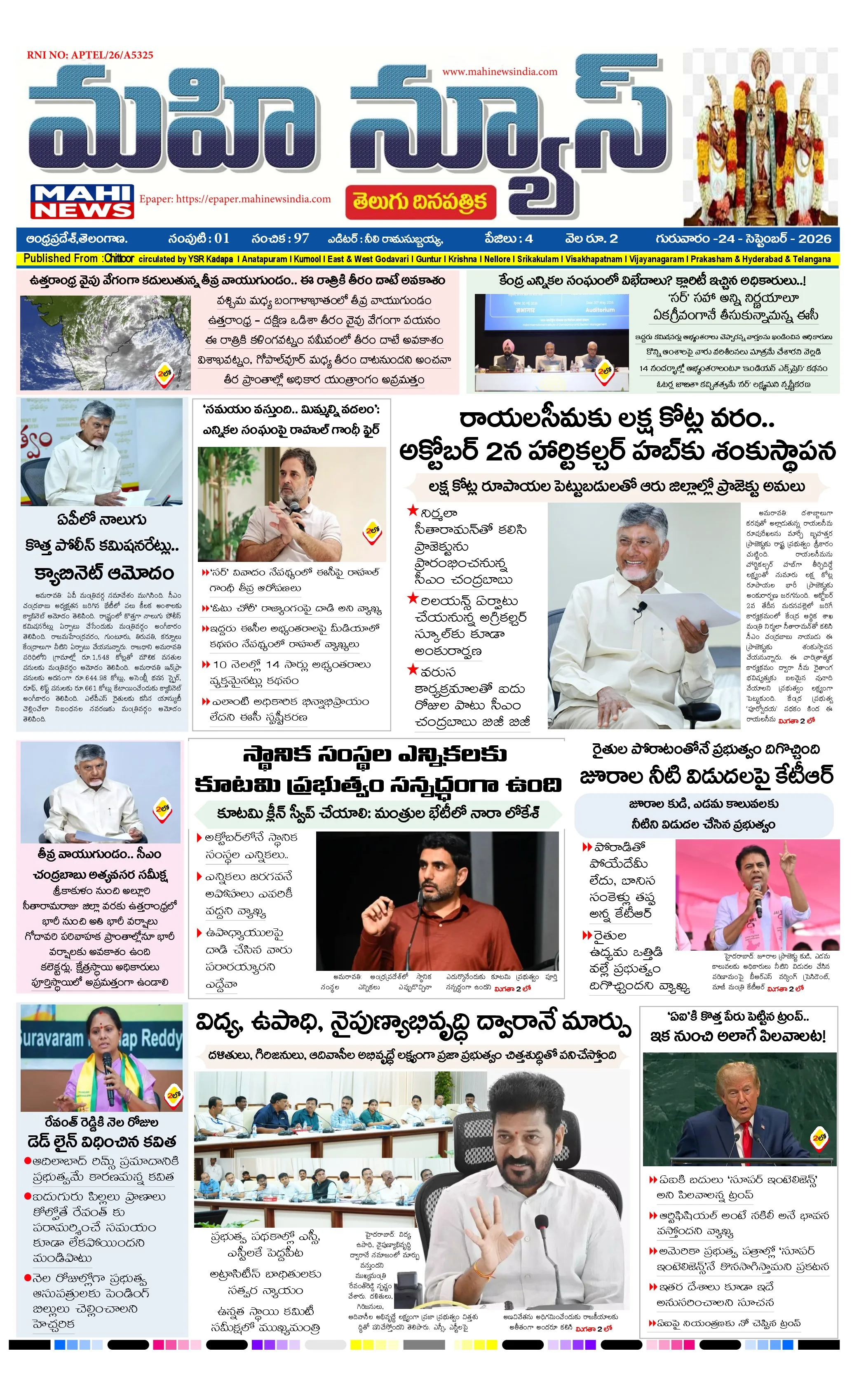 CHITTOOR & TIRUPATI DISTS Page 1
