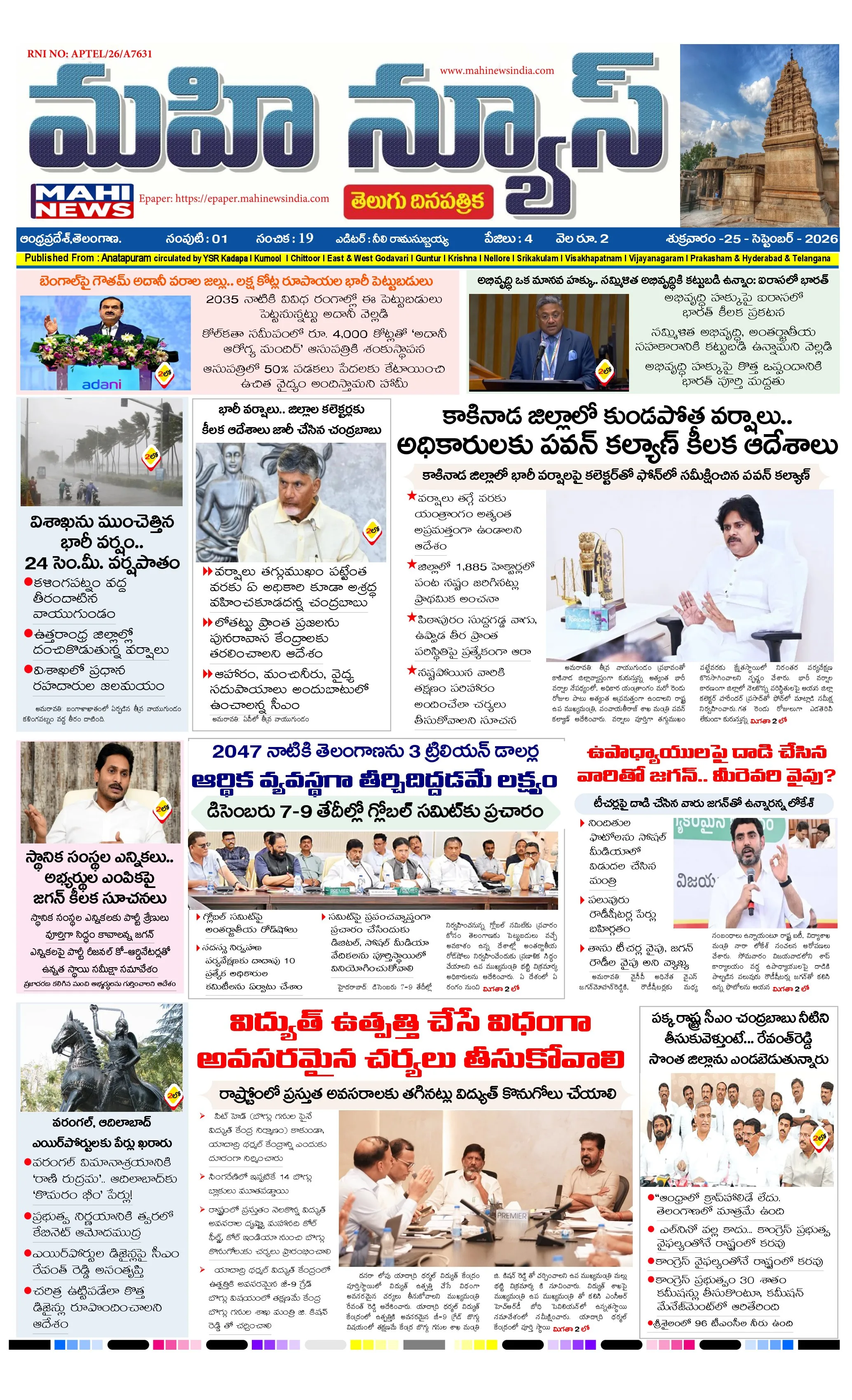 ANATAPURAM & SRI SATYA SAI DISTS Page 1