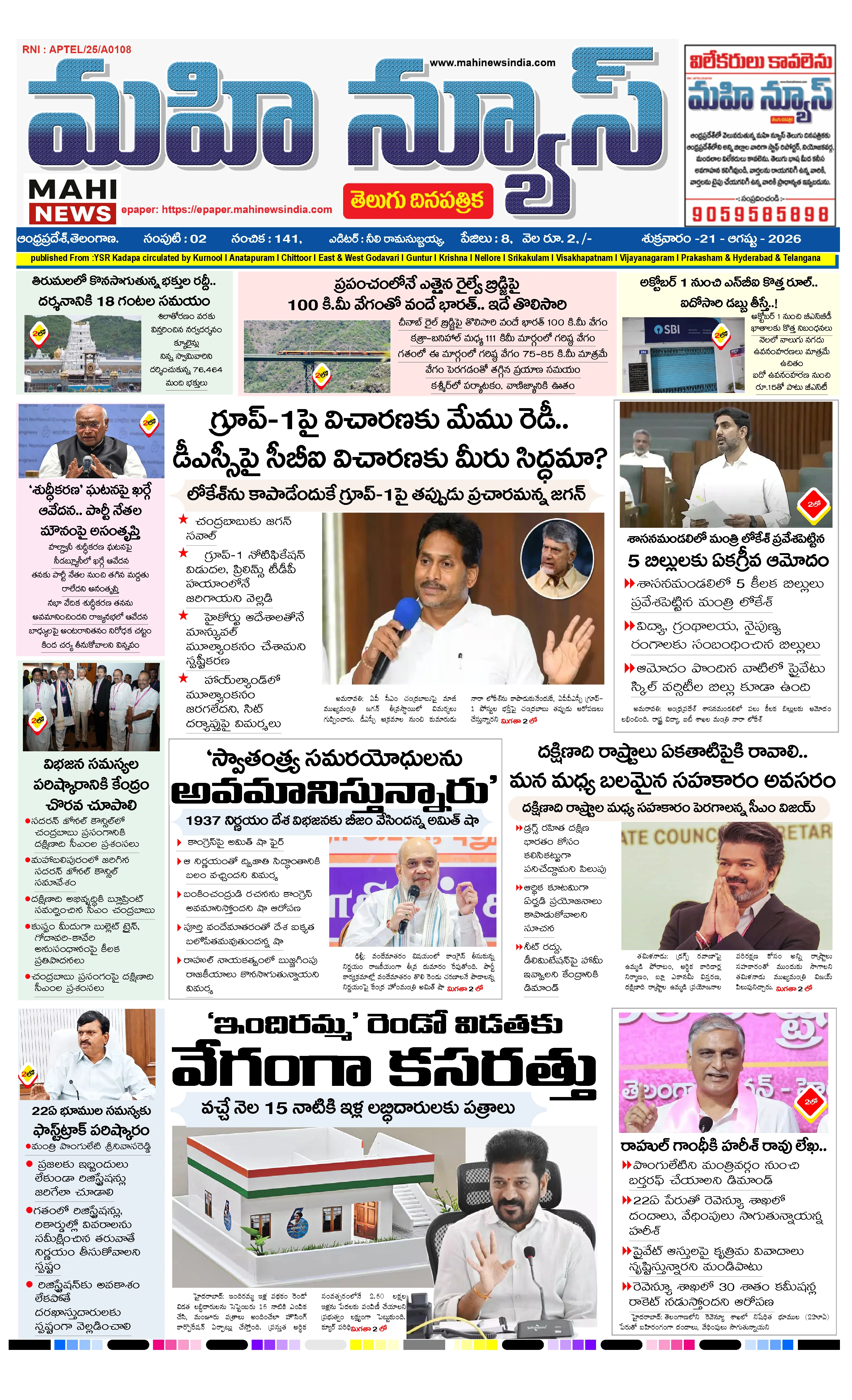 ANDHRA PRADESH Page 1