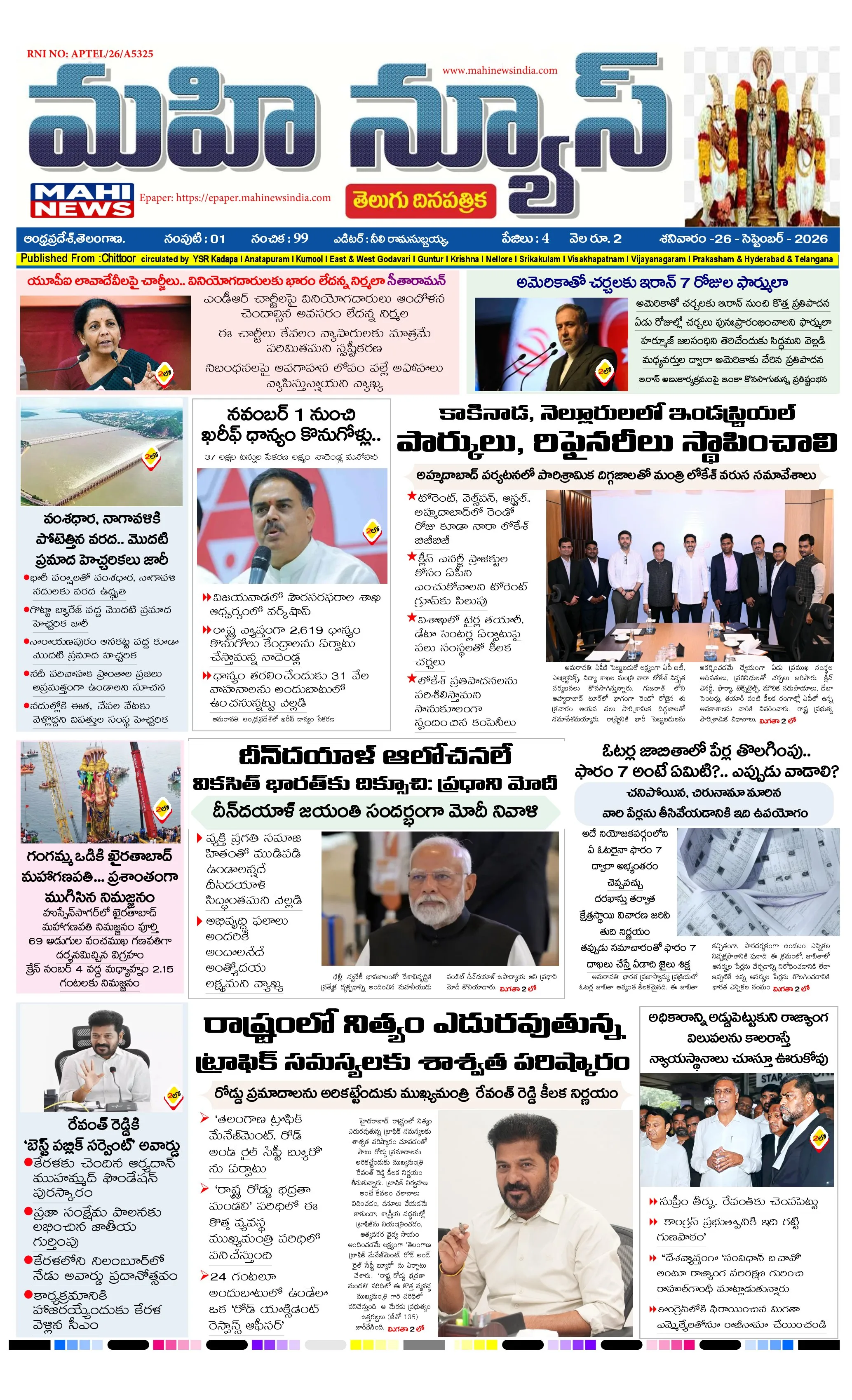 CHITTOOR & TIRUPATI DISTS Page 1