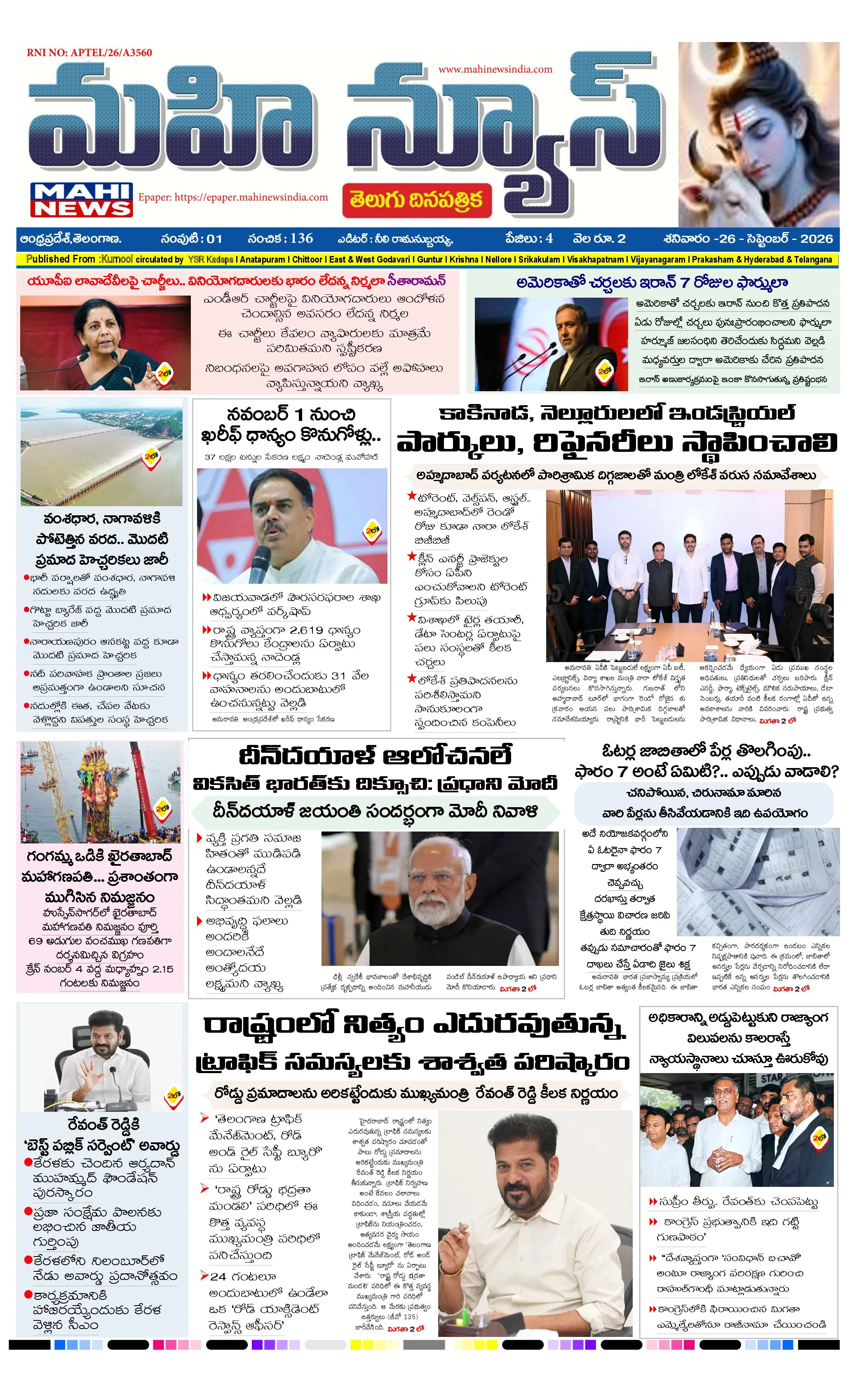 KURNOOL & NANDYAL DISTS Page 1