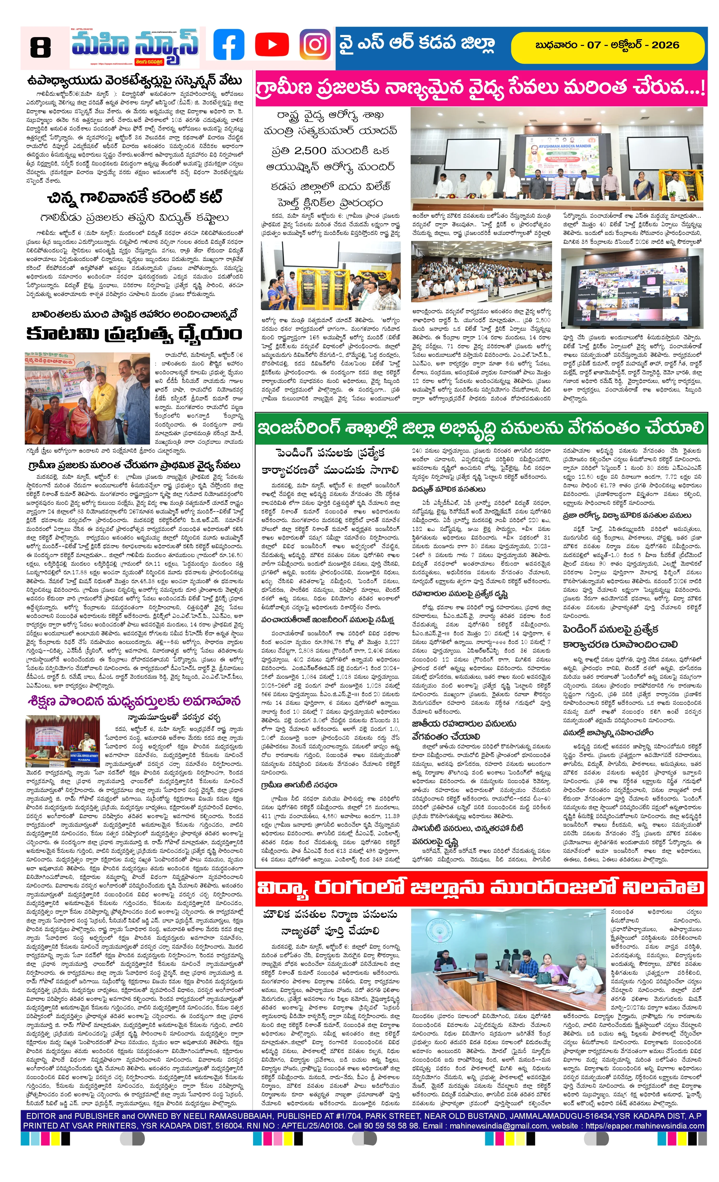 MAIN EDITION Page 8