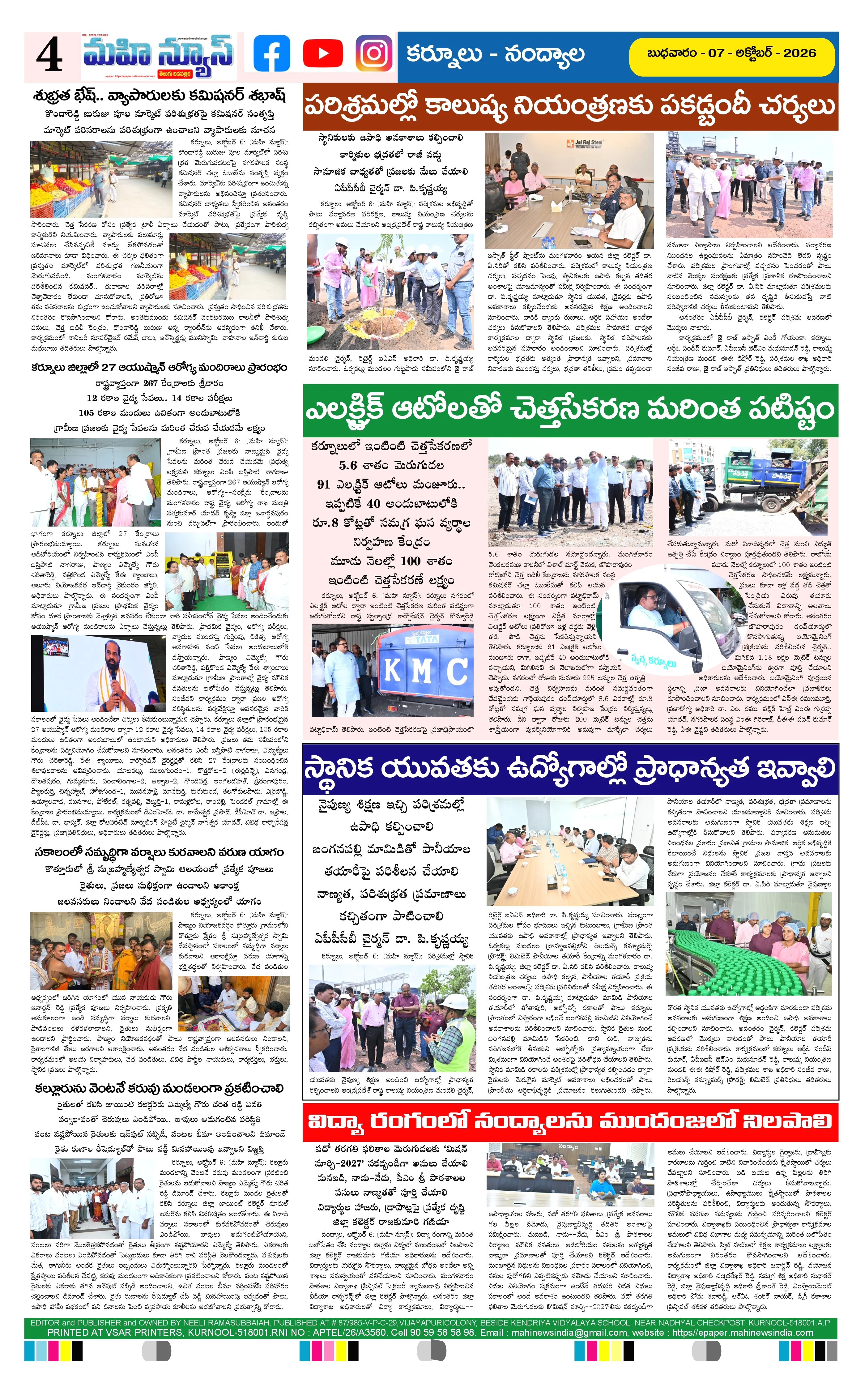 KURNOOL & NANDYAL DISTS Page 4