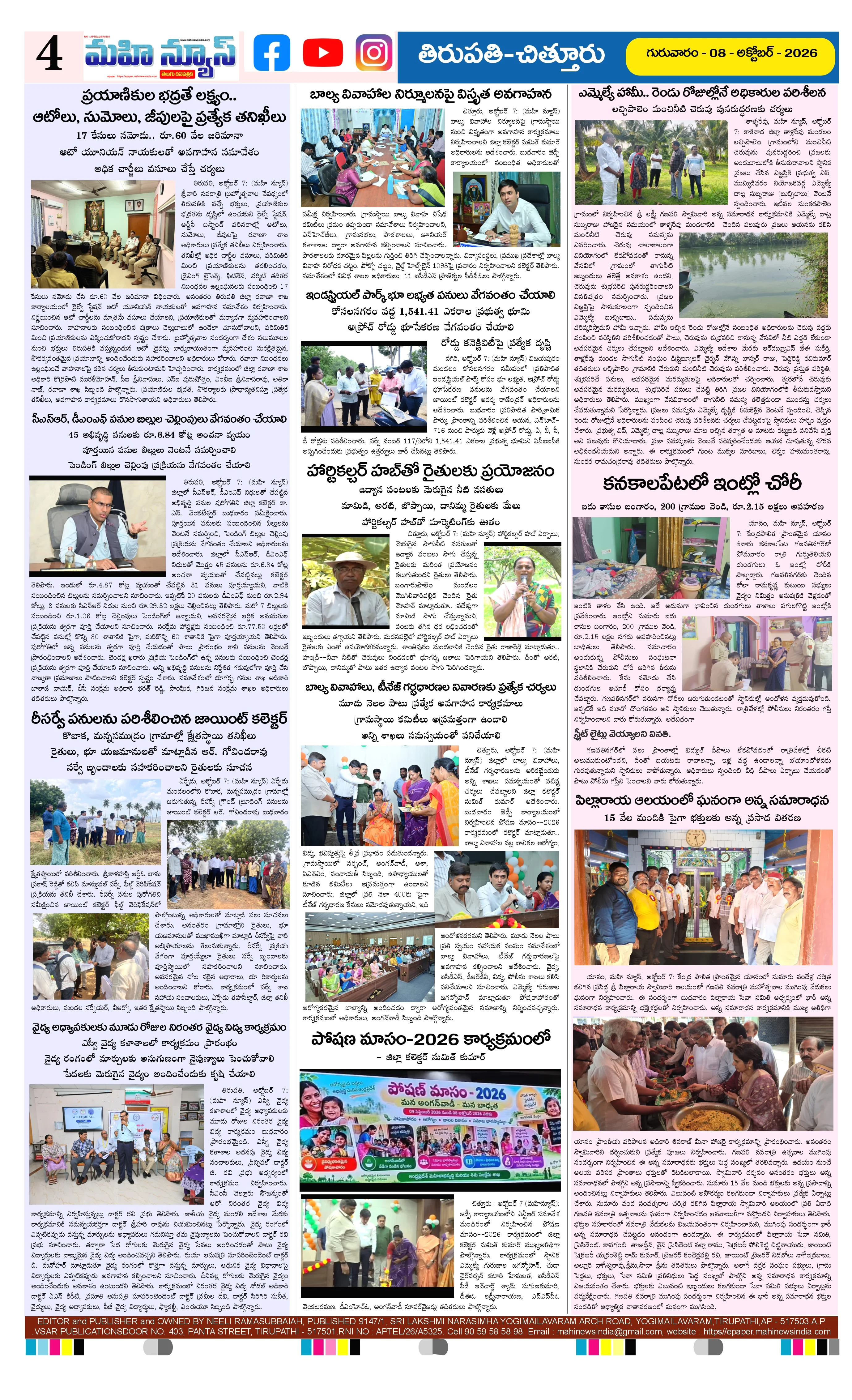 CHITTOOR & TIRUPATI DISTS Page 4