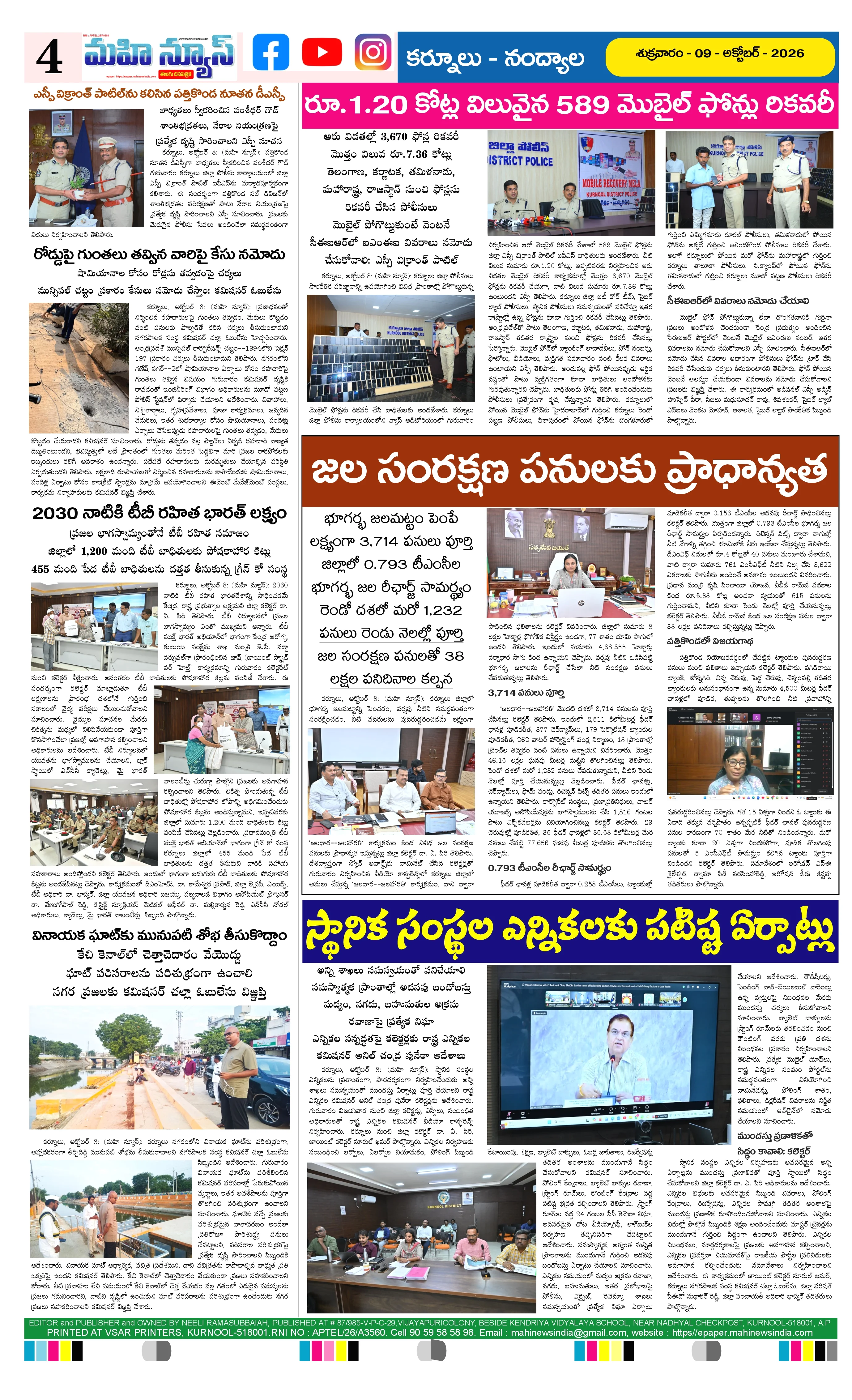 KURNOOL & NANDYAL DISTS Page 4
