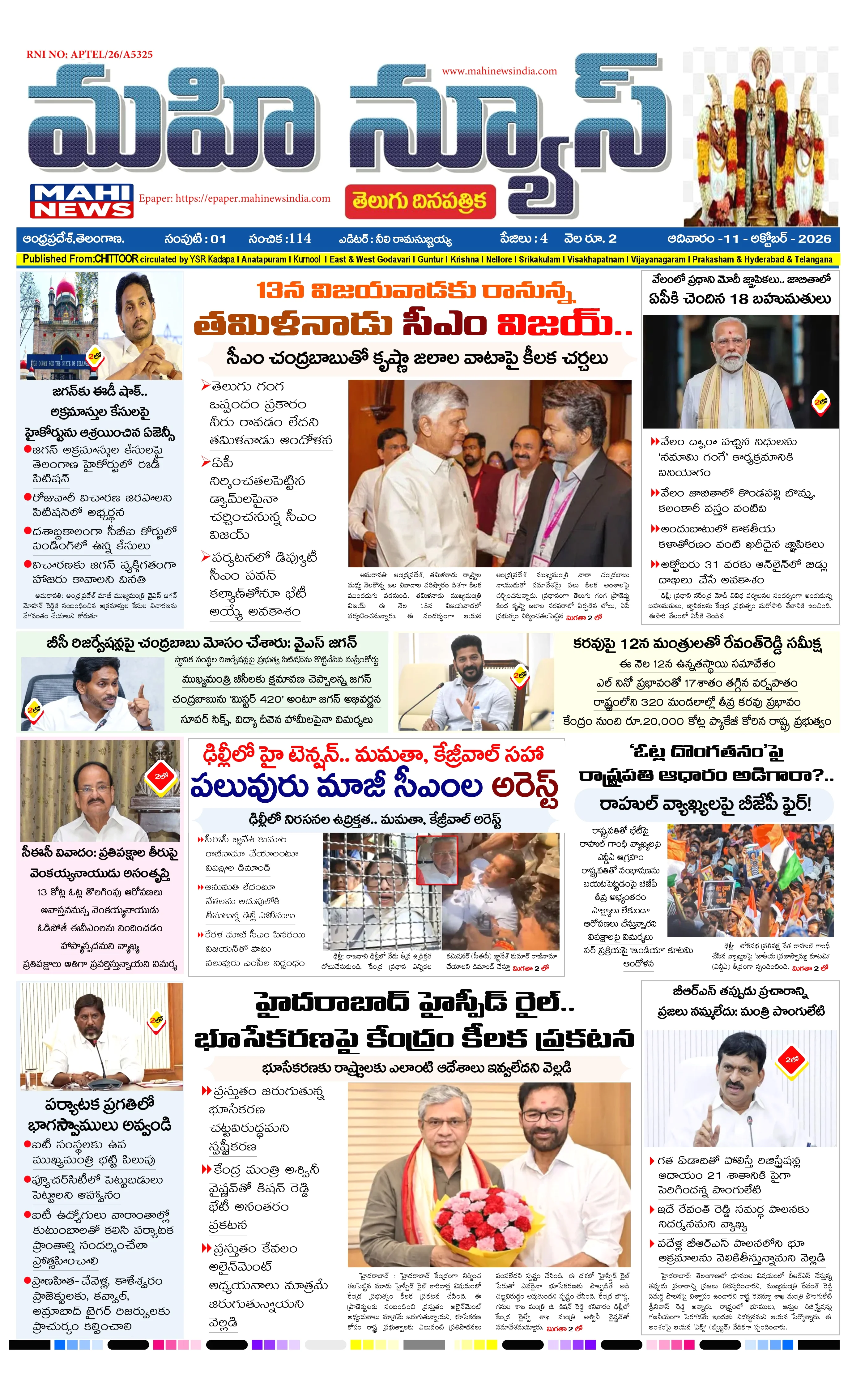 CHITTOOR & TIRUPATI DISTS Page 1