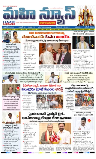 CHITTOOR & TIRUPATI DISTS