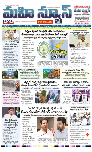 Andhra Pradesh