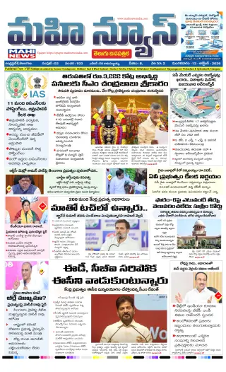 Andhra Pradesh