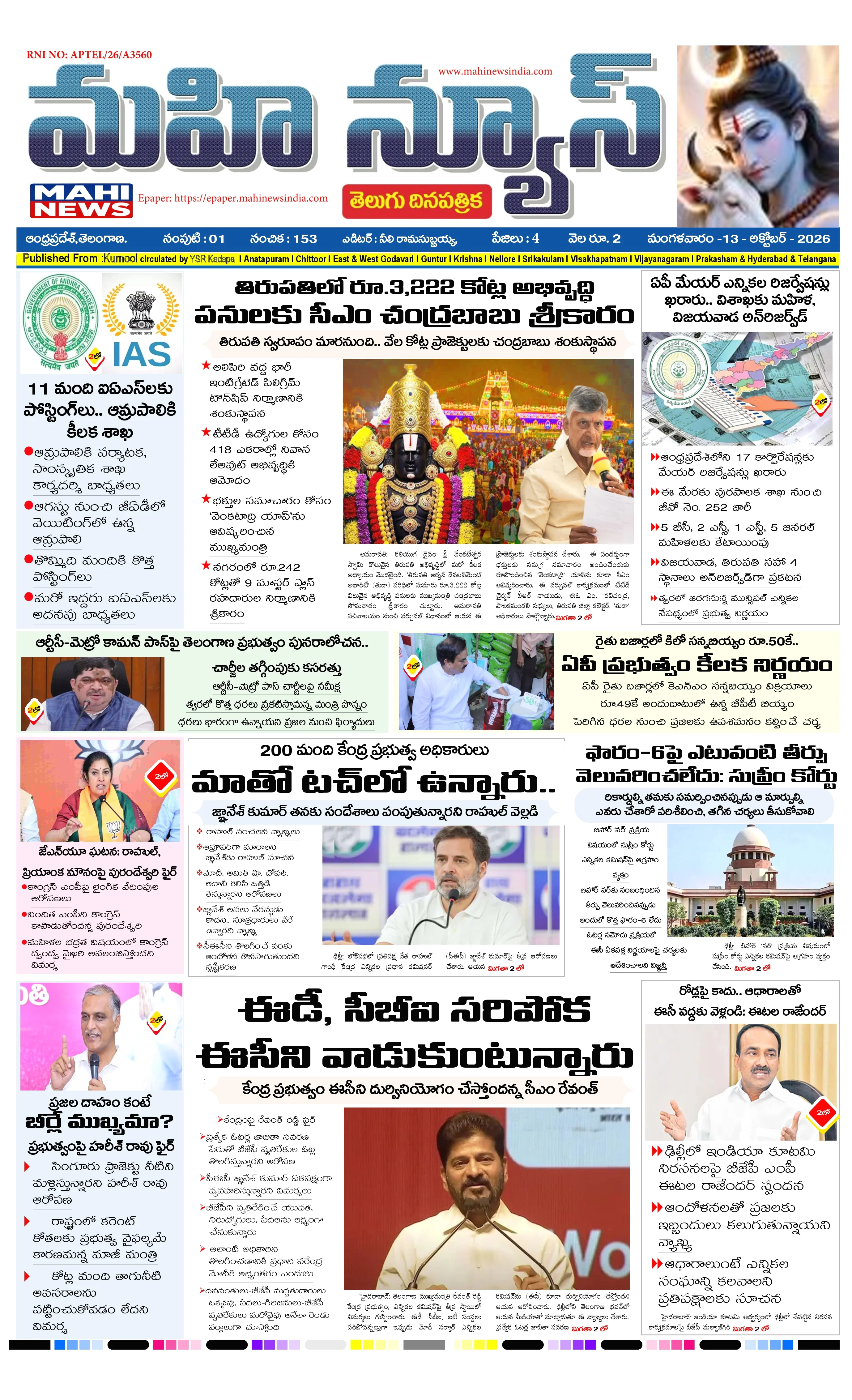 KURNOOL & NANDYAL DISTS Page 1