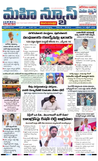 Andhra Pradesh