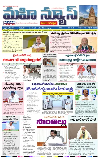 ANTHAPURAM