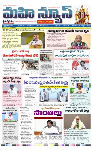CHITTOOR
