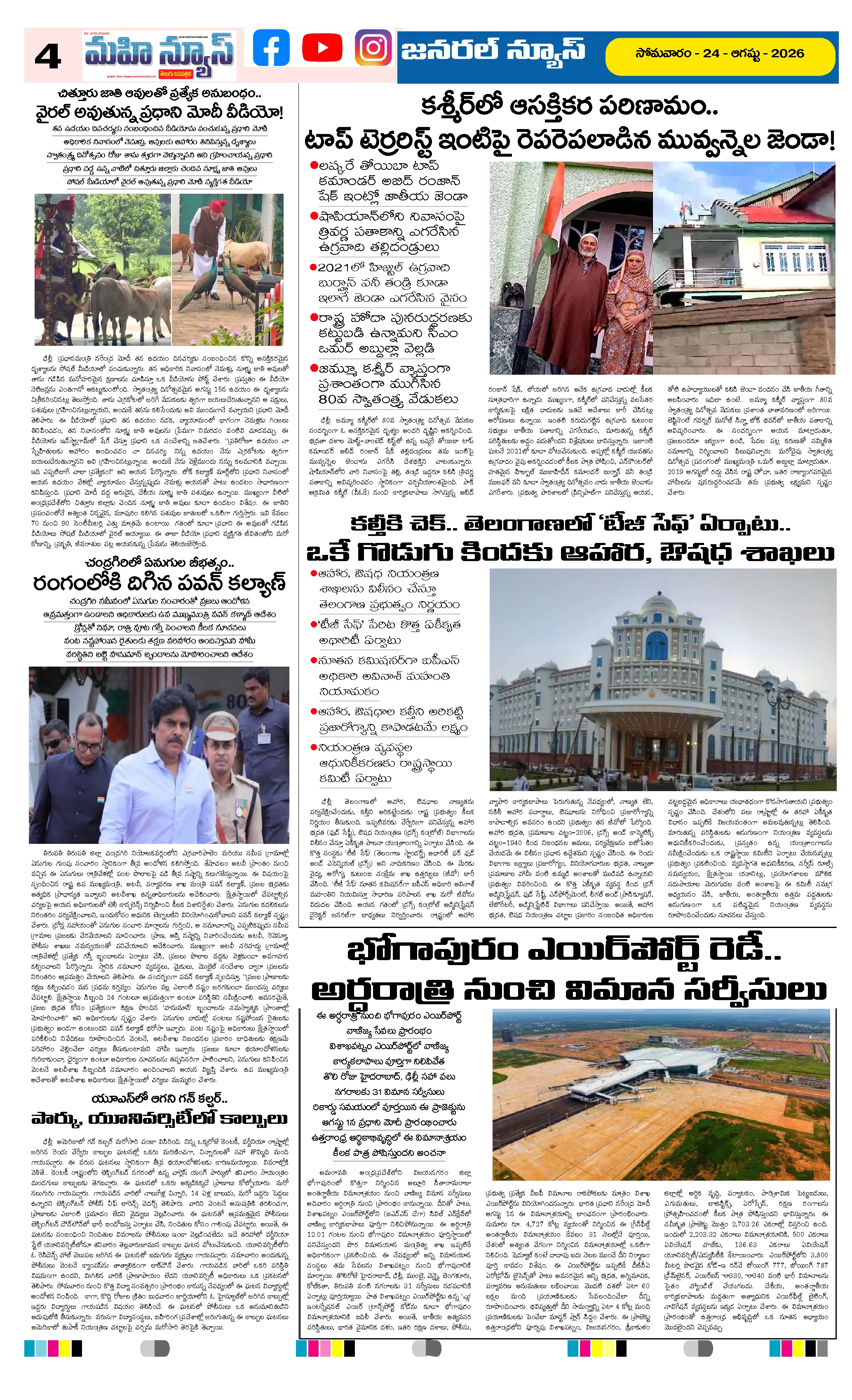 Page 4