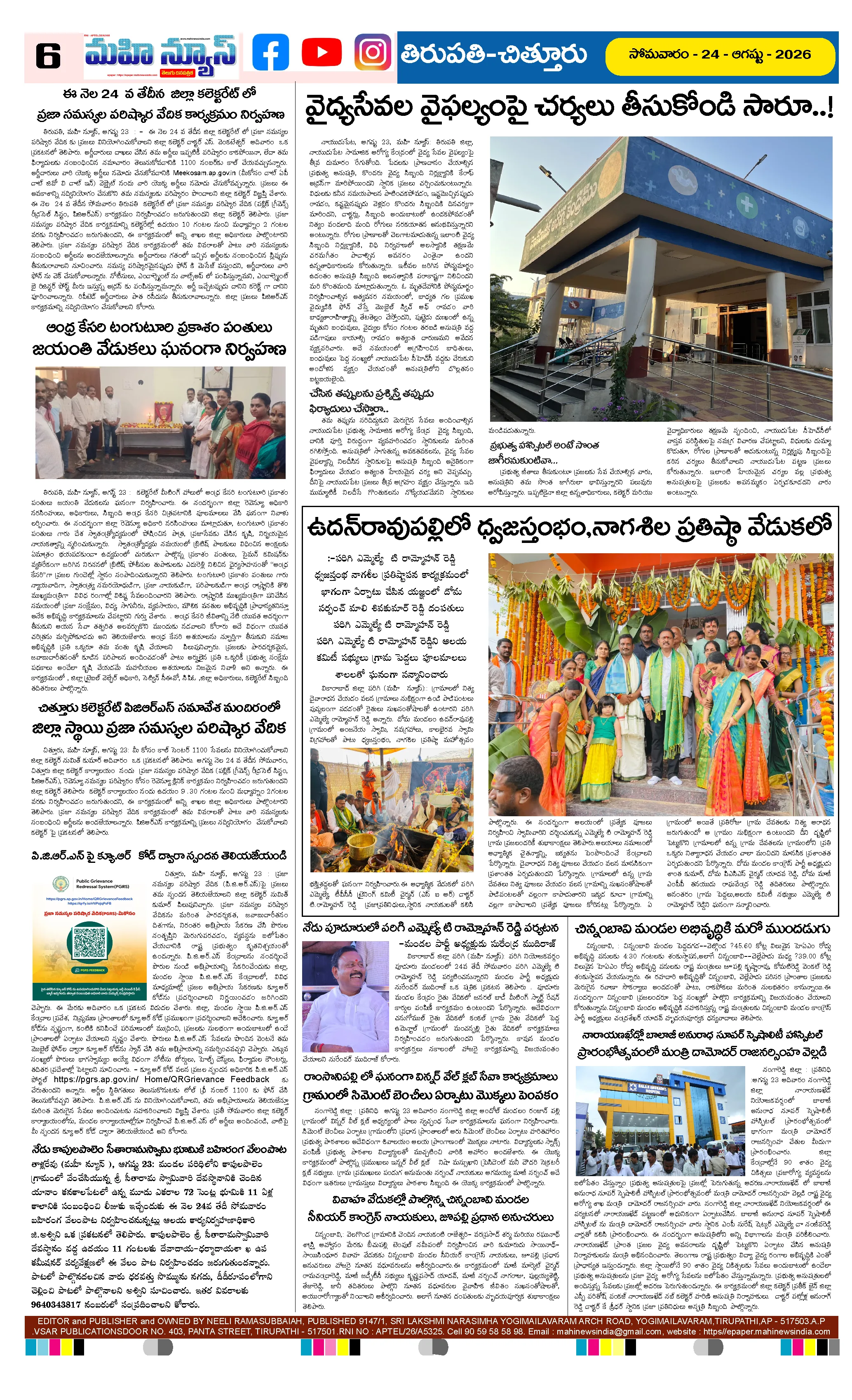 Page 6
