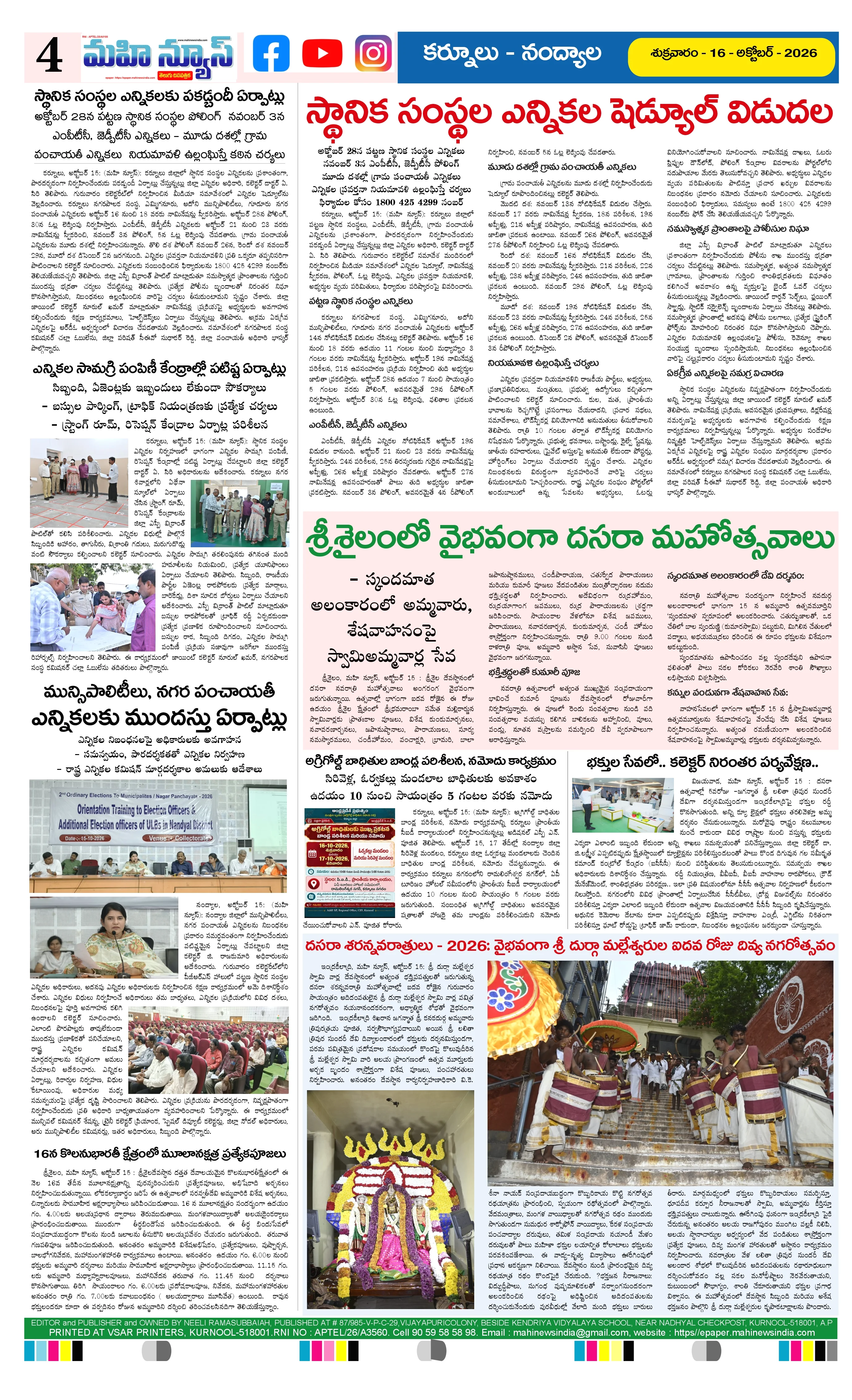 KURNOOL & NANDYAL DSTS Page 4