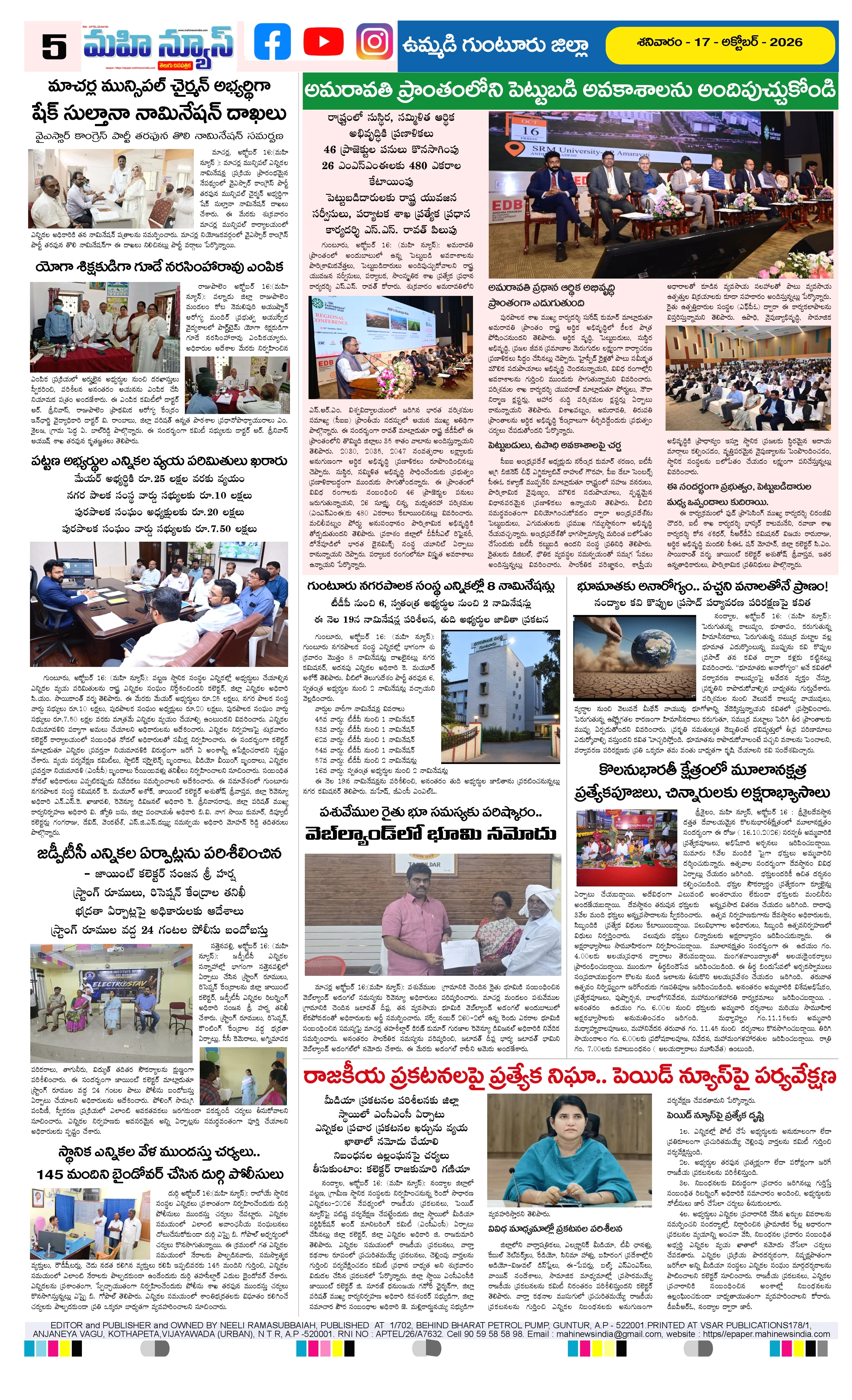 MAIN EDITION Page 5