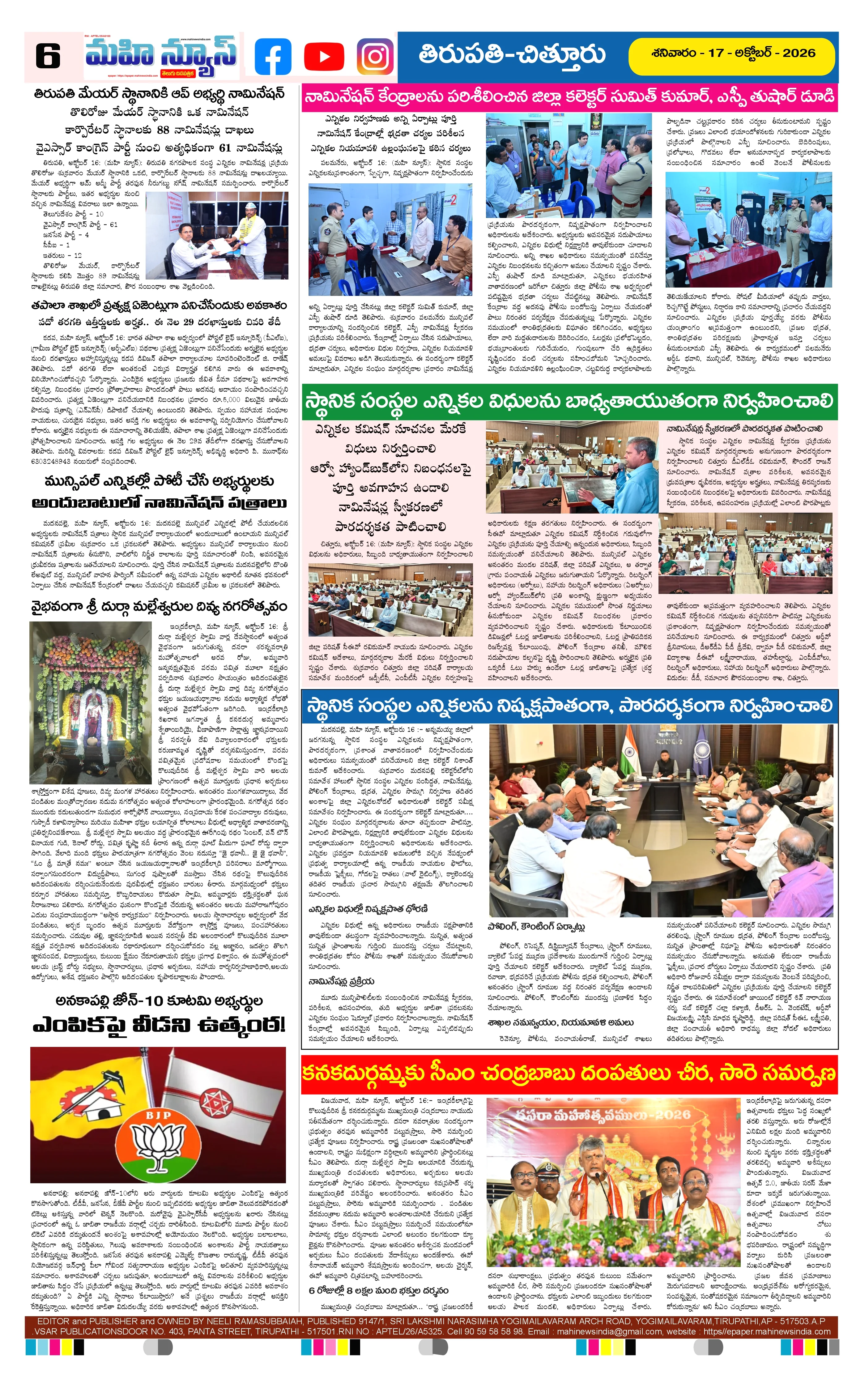MAIN EDITION Page 6
