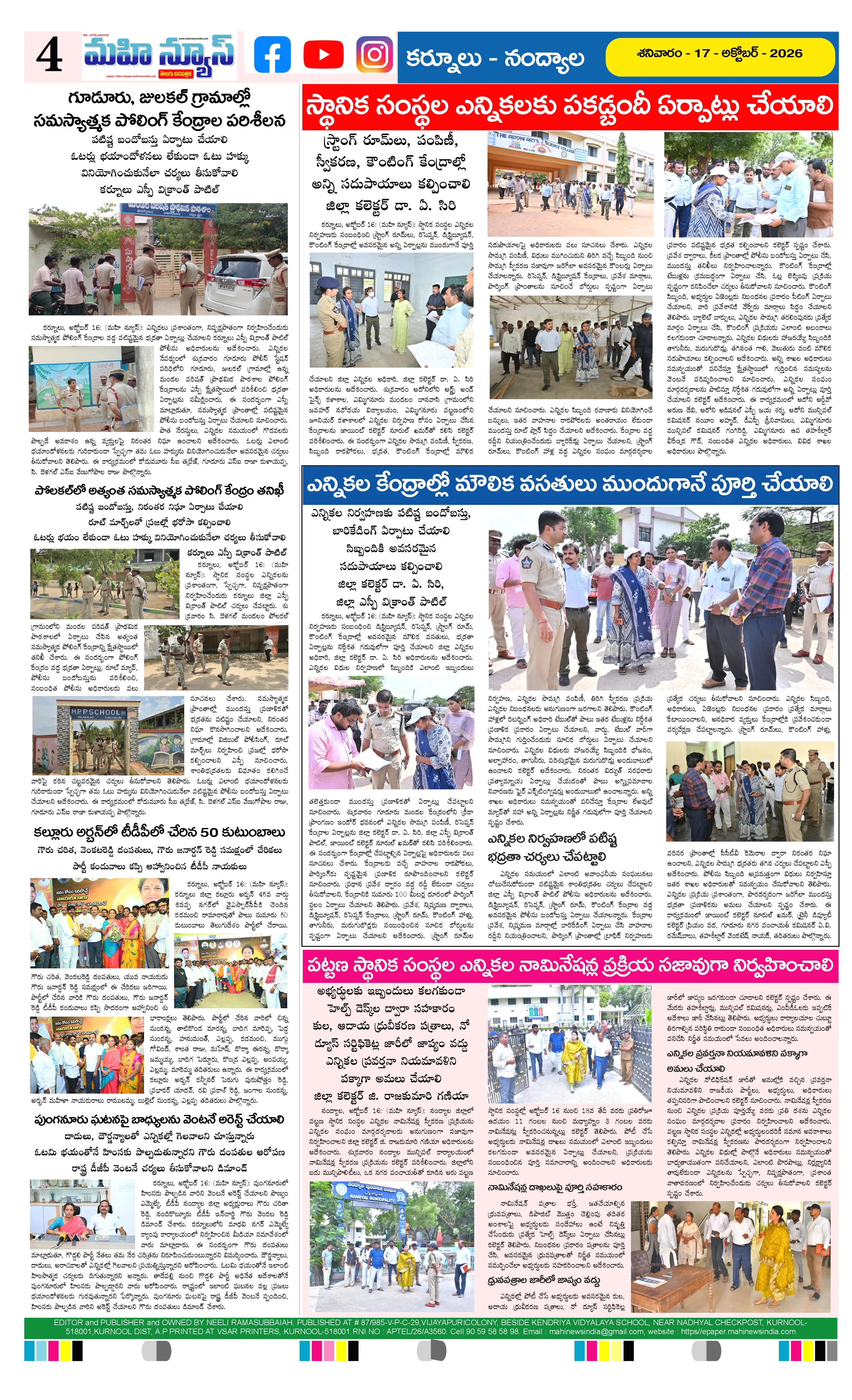 KURNOOL & NANDYAL DISTS Page 4