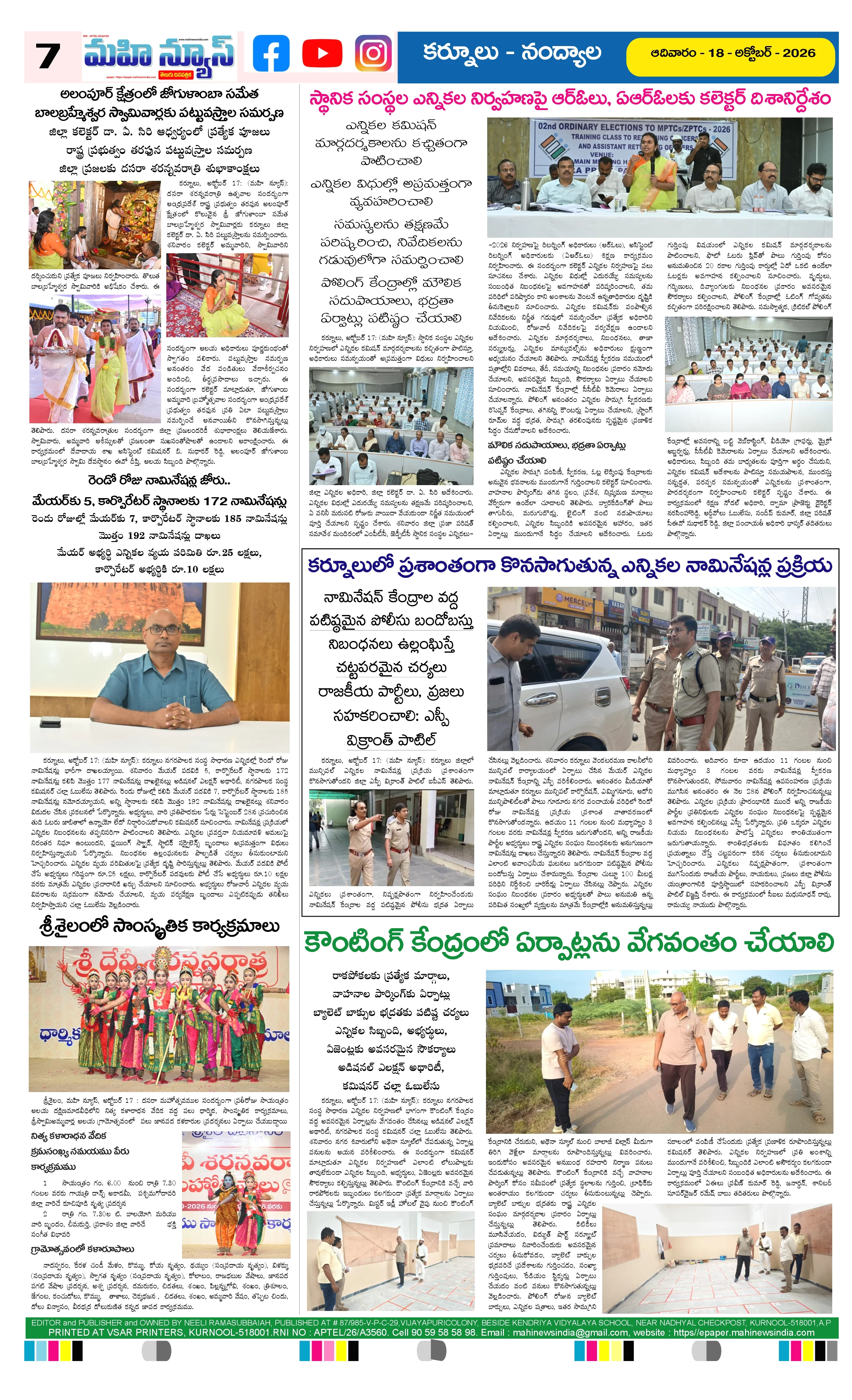 MAIN EDITION Page 7