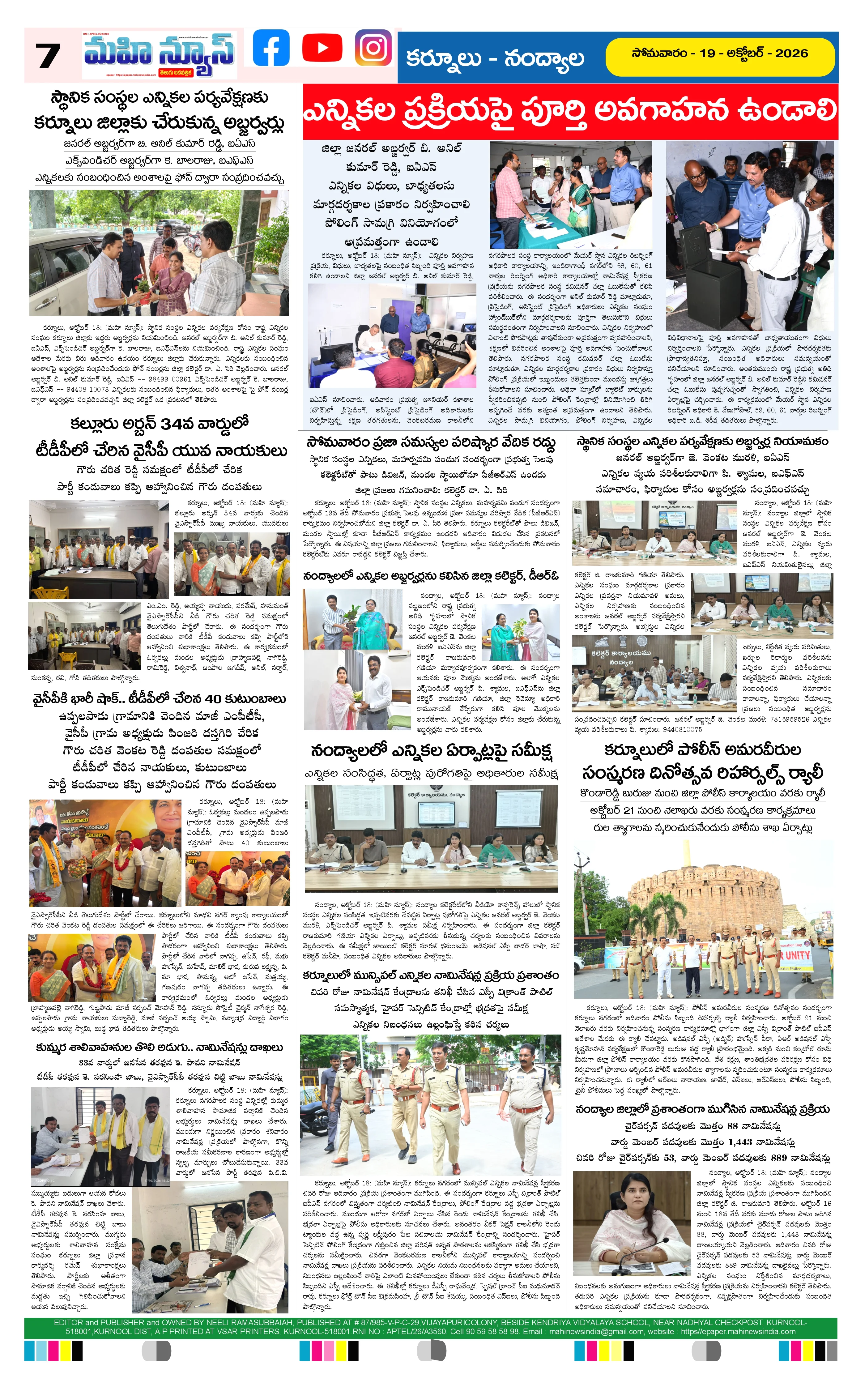 MAIN EDITION Page 7