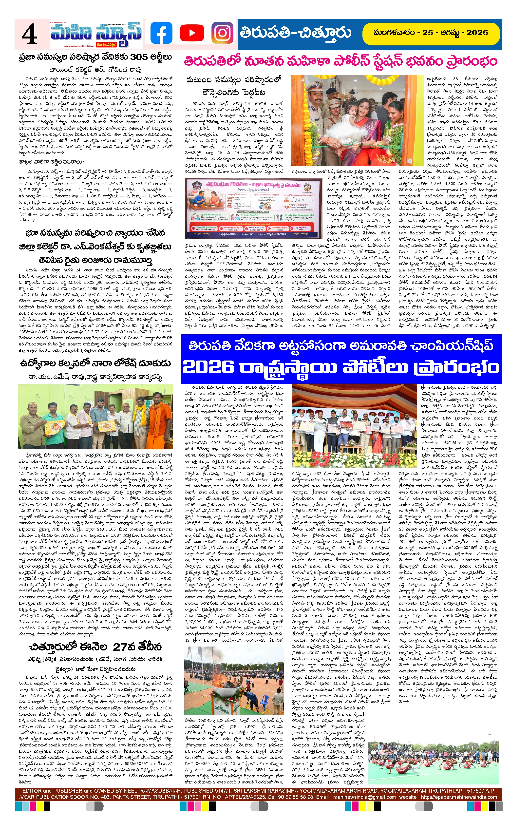 Page 4