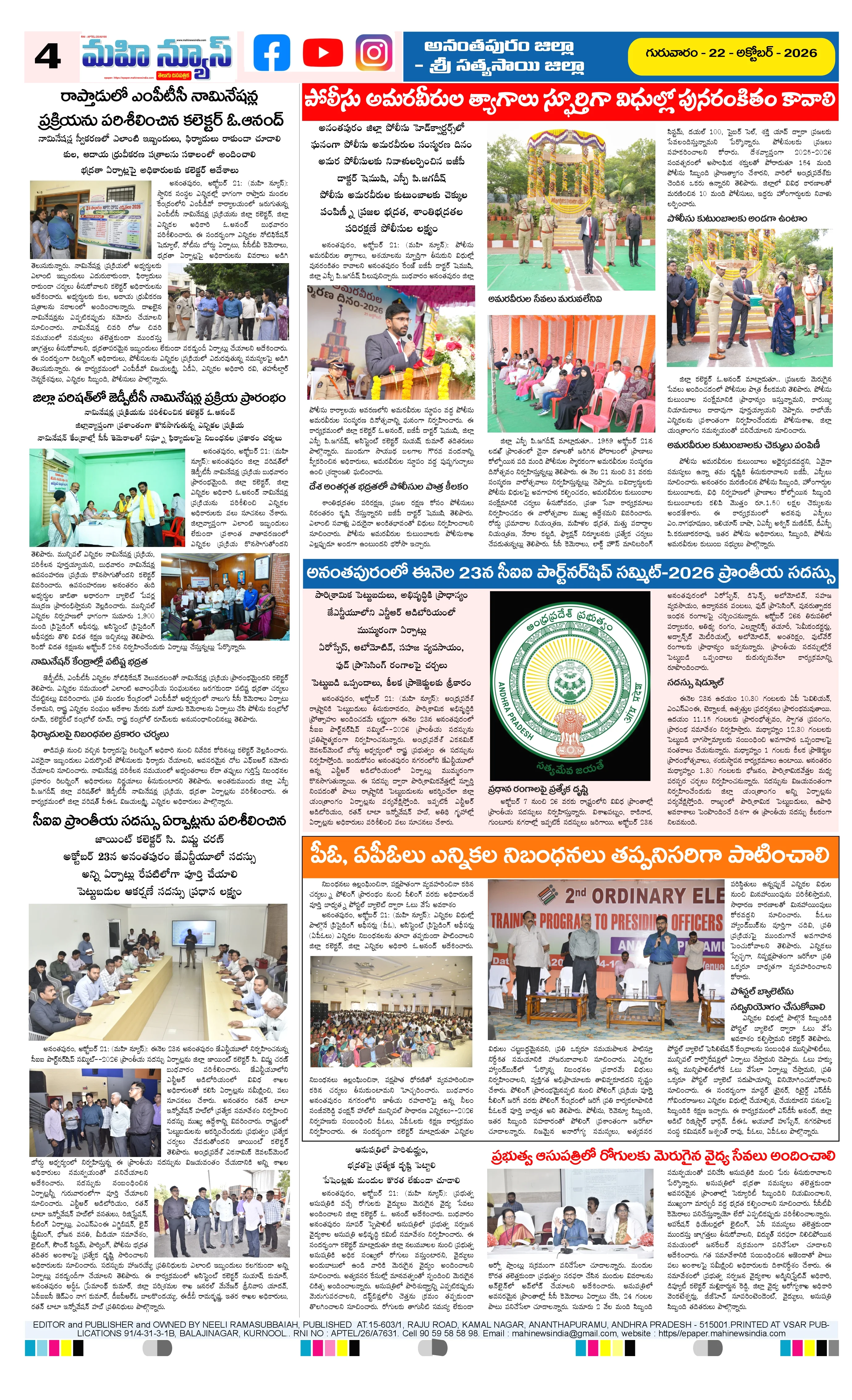 MAIN EDITION Page 4