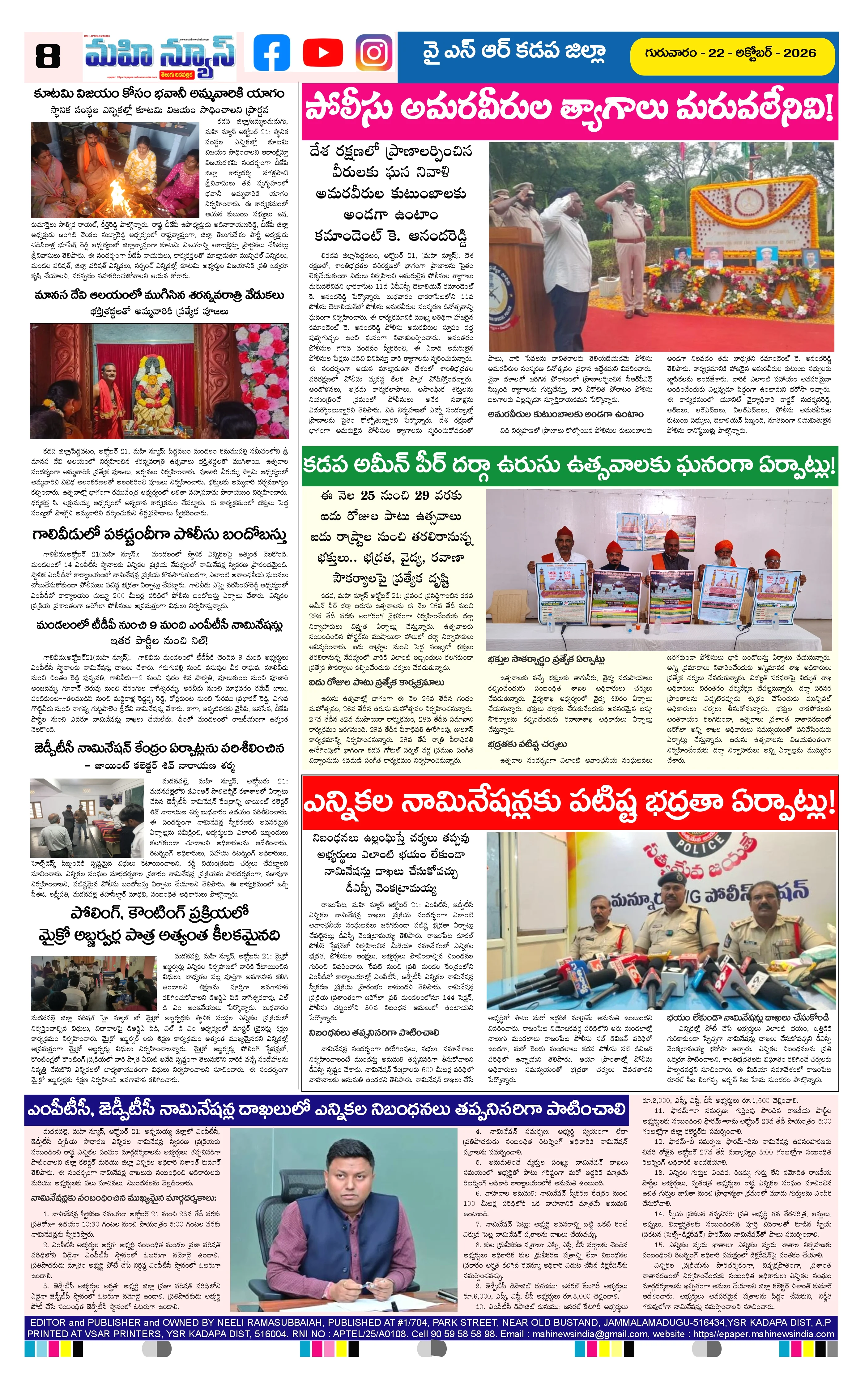 MAIN EDITION Page 8