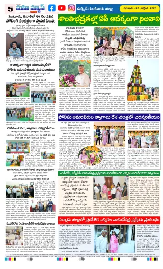 Page 5