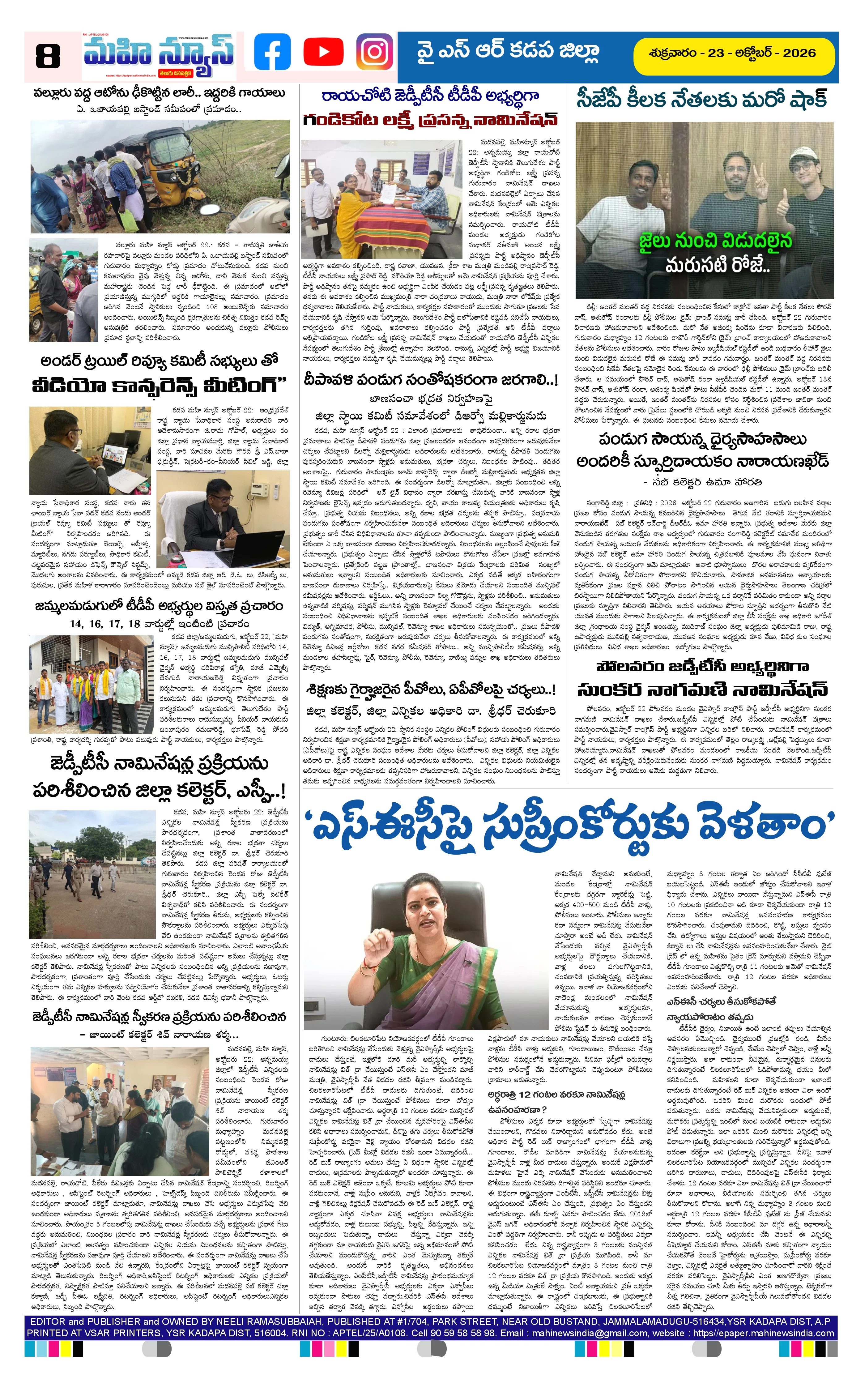 MAIN EDITION Page 8