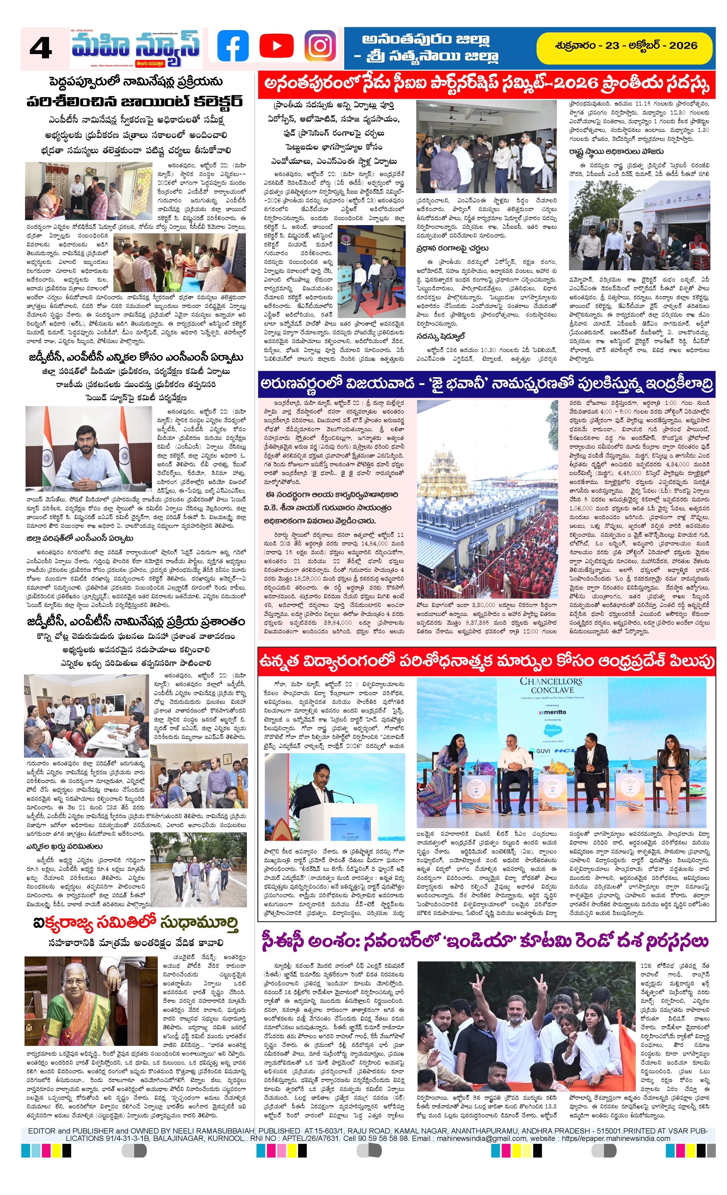 ANATAPURAM & SRI SATYA SAI DISTS Page 4