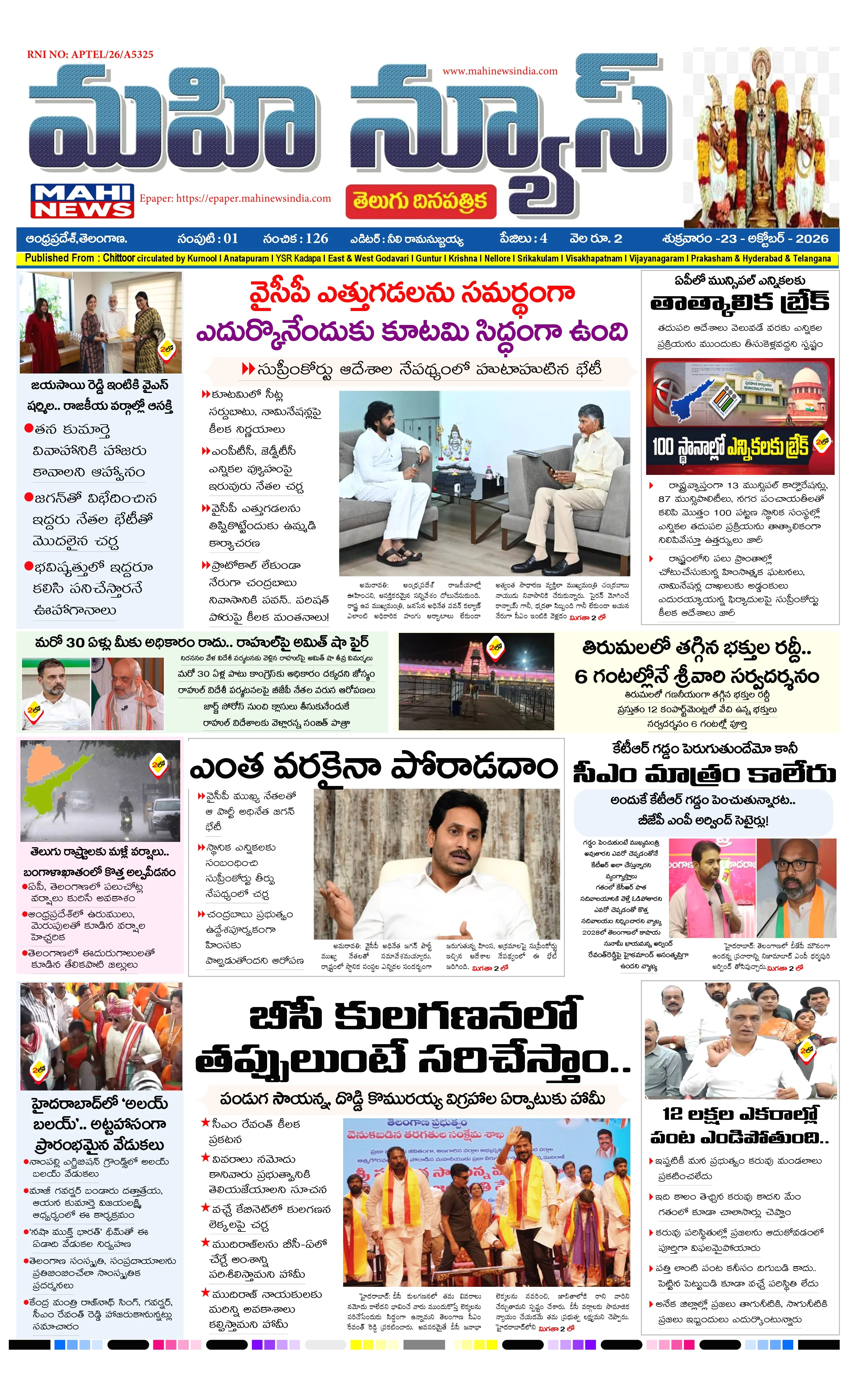 CHITTOOR & TIRUPATI DIST Page 1