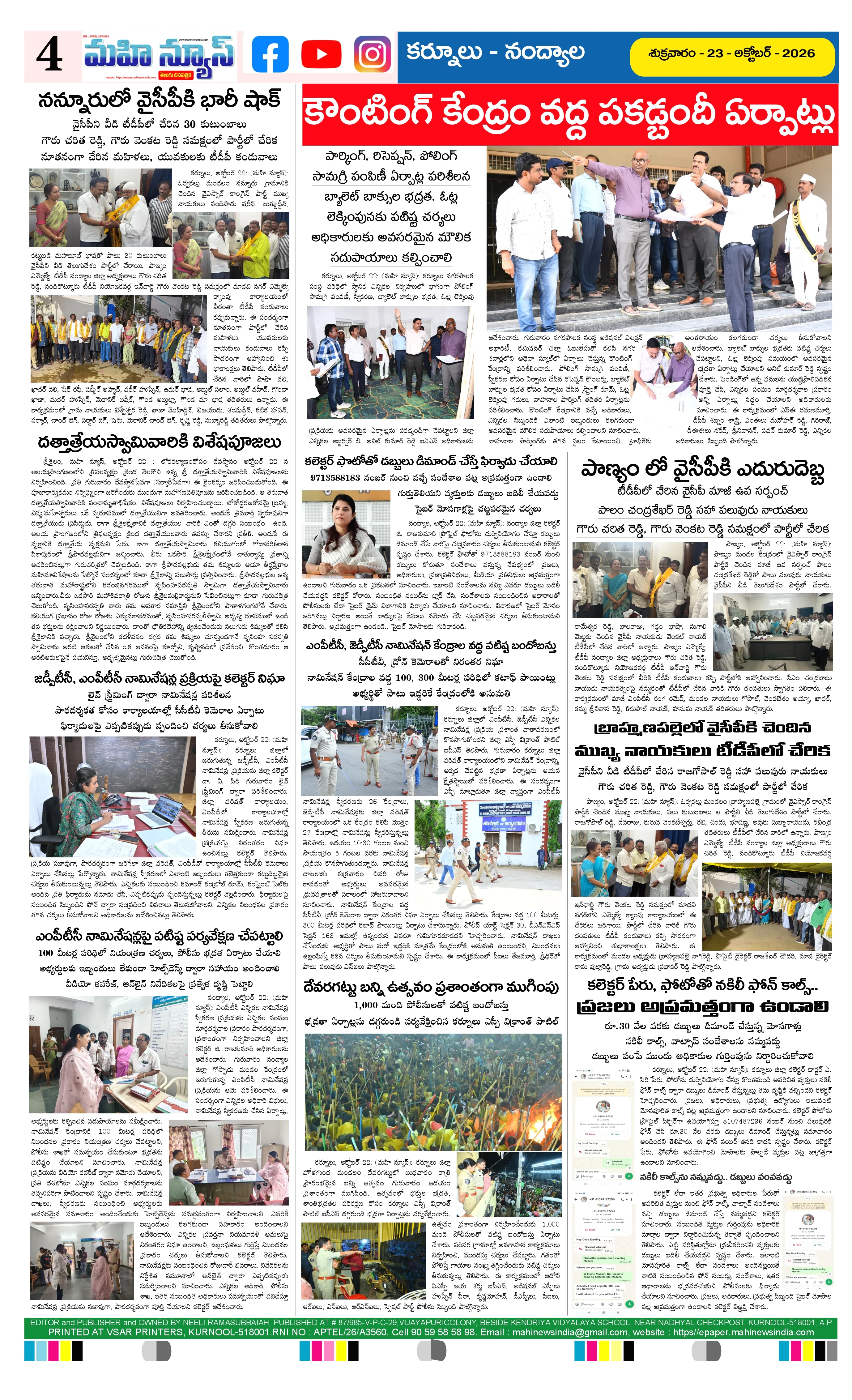 KURNOOL & NANDYAL DISTS Page 4