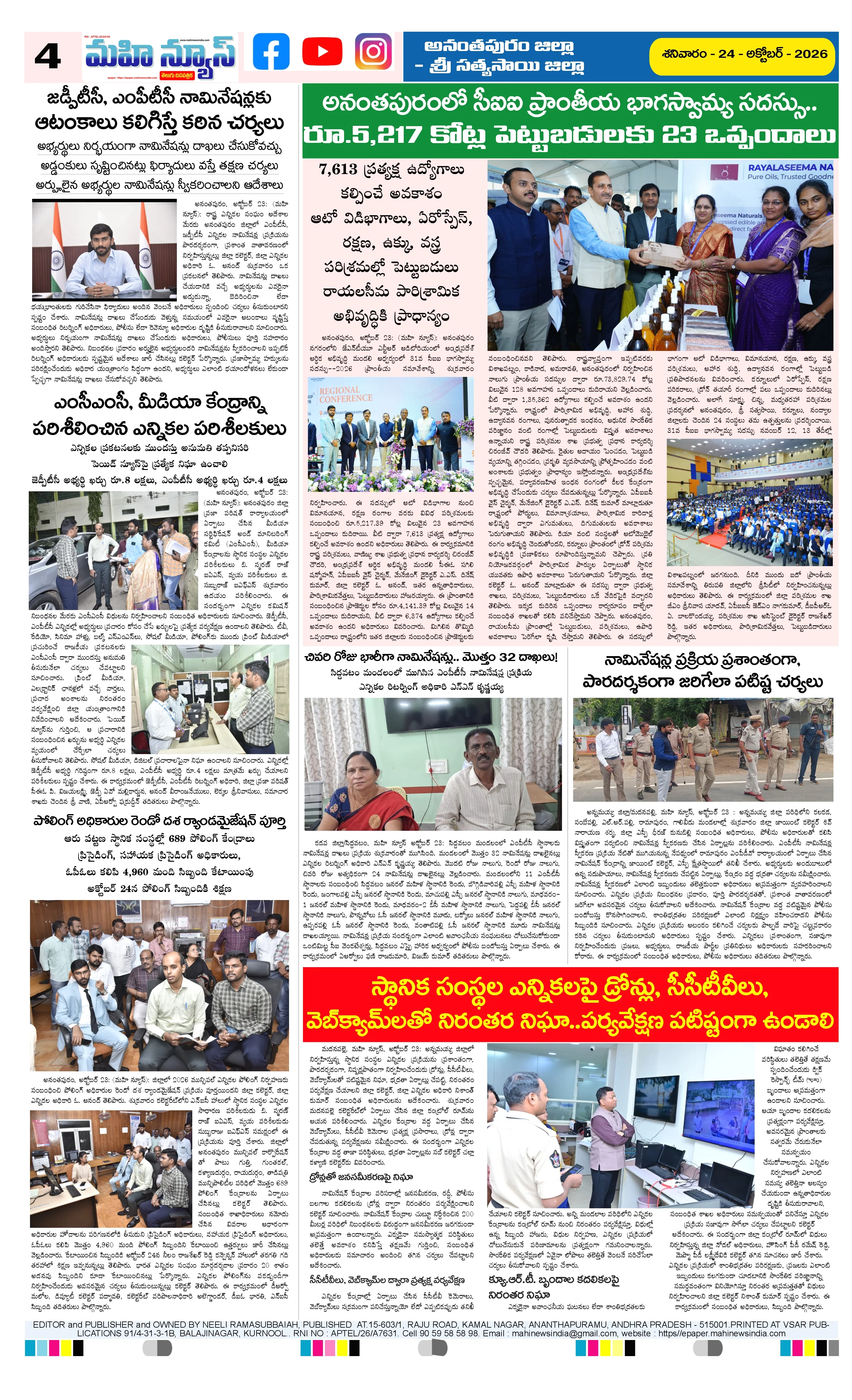 MAIN EDITION Page 4