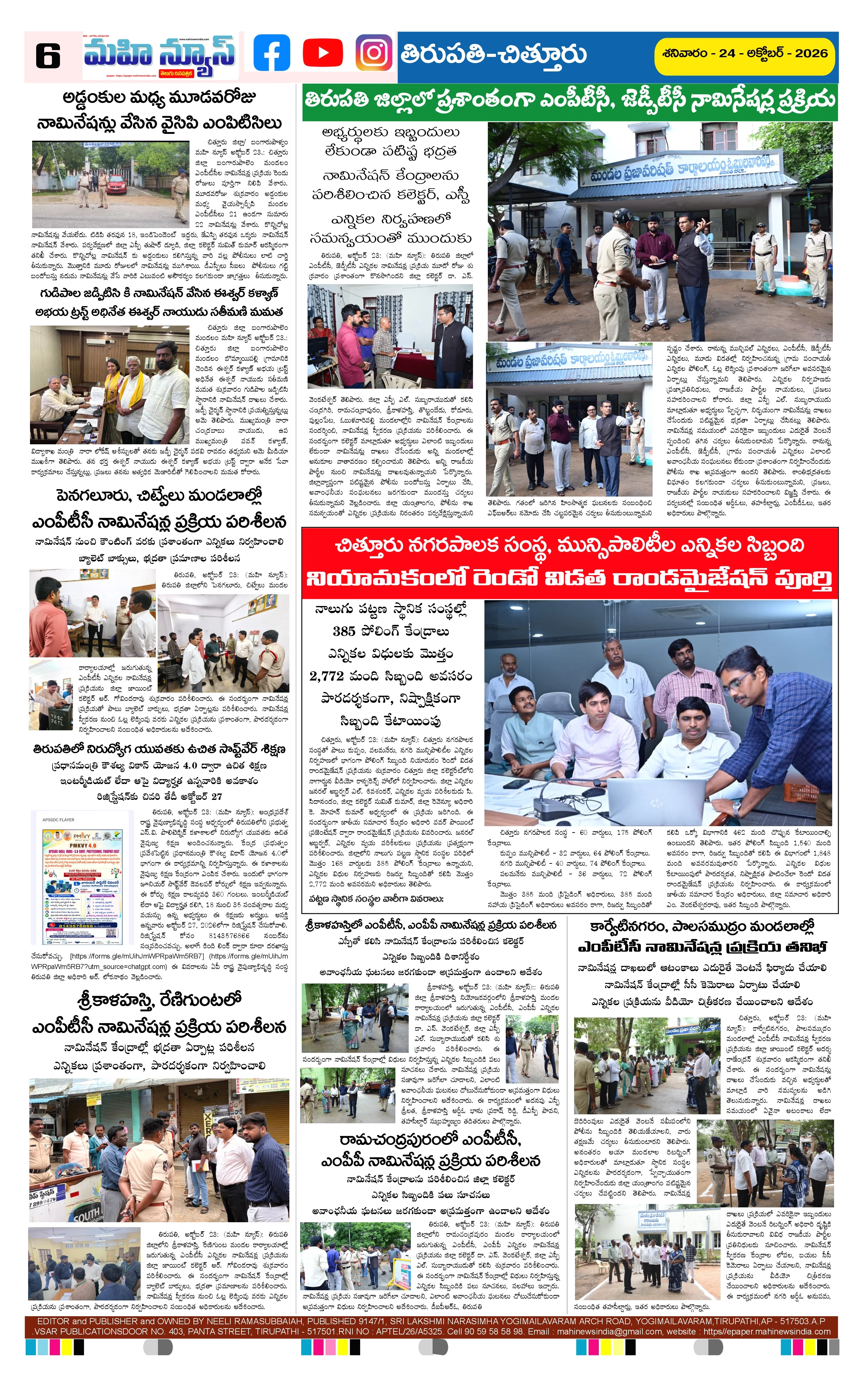 MAIN EDITION Page 6