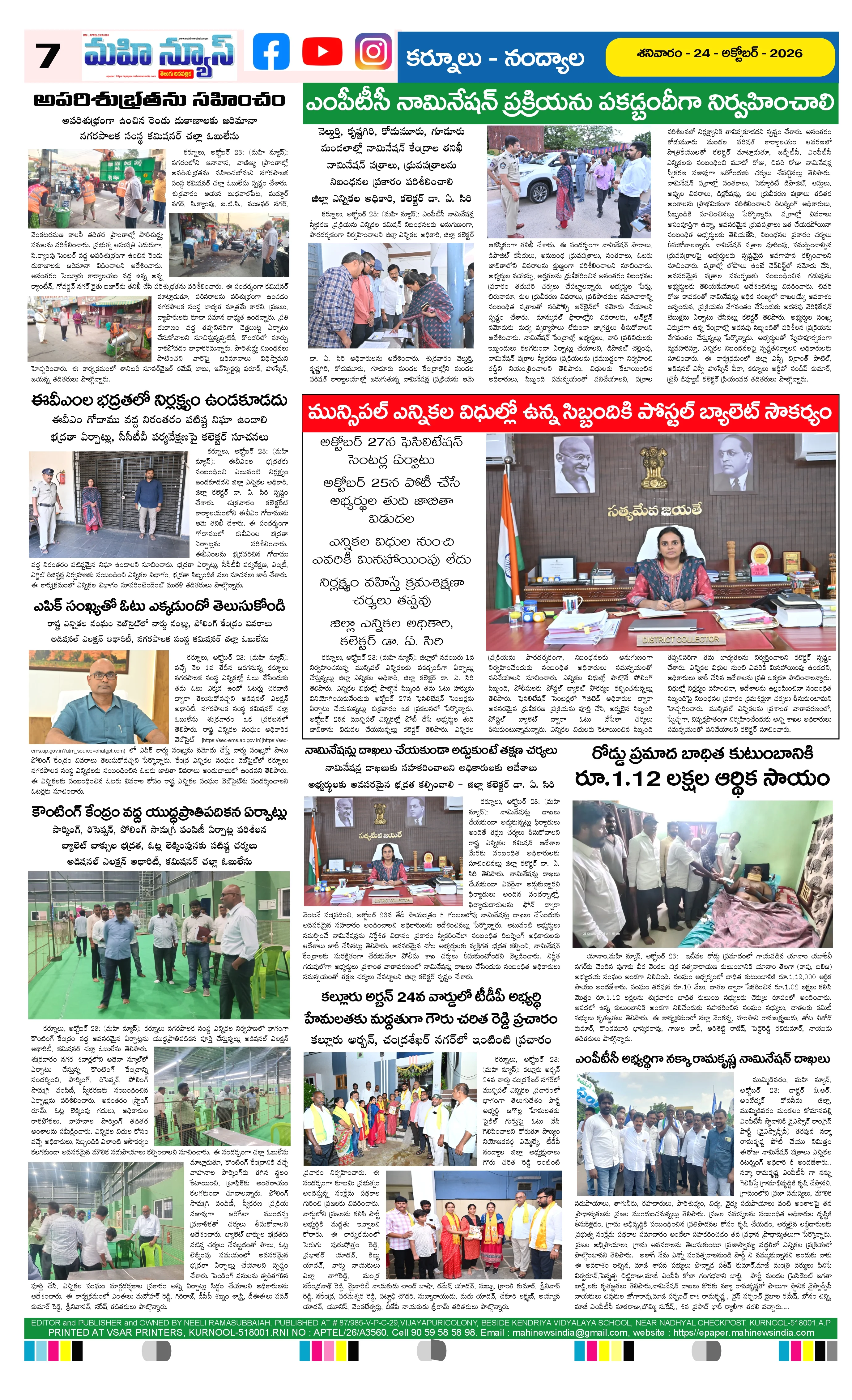 MAIN EDITION Page 7