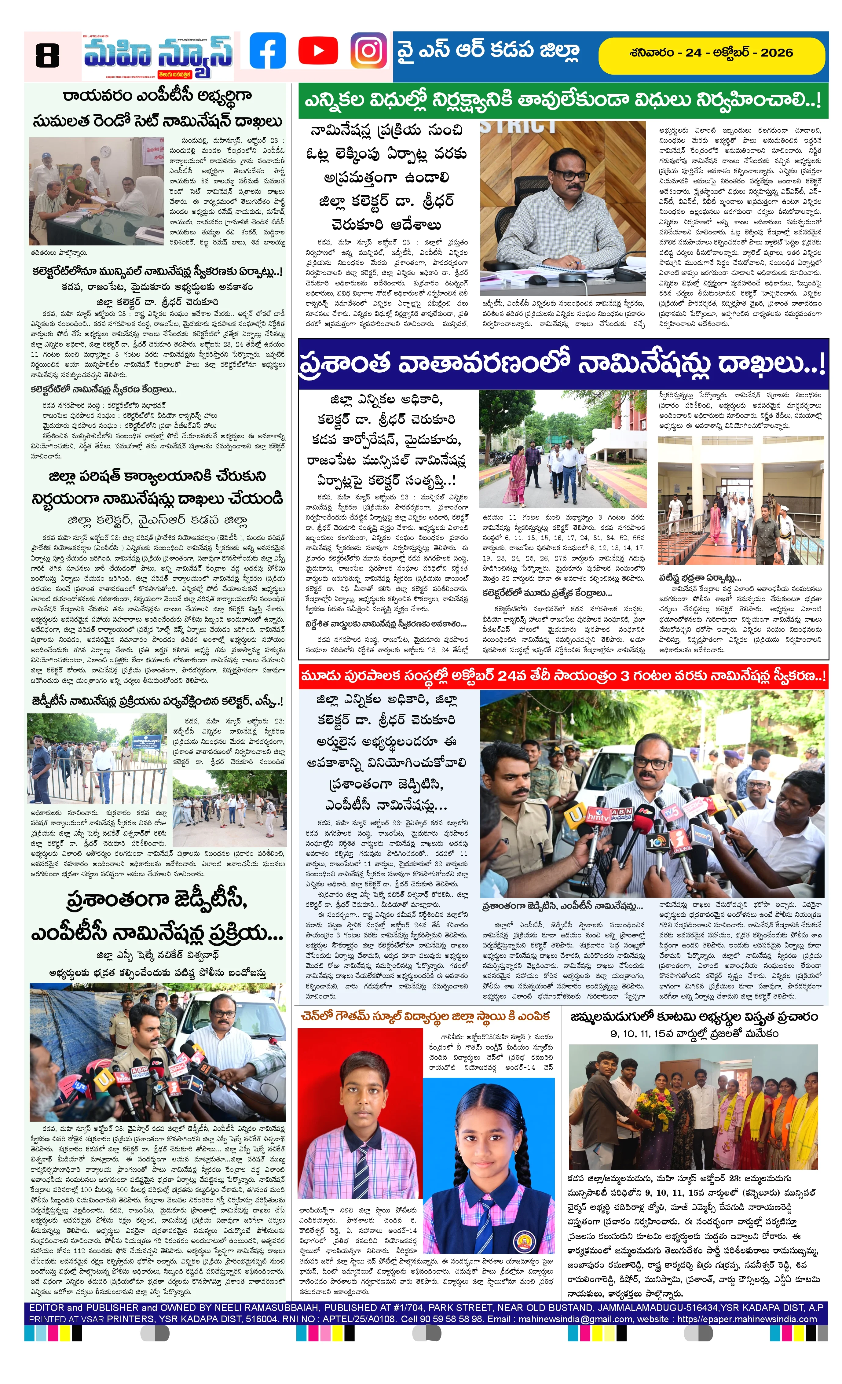 MAIN EDITION Page 8