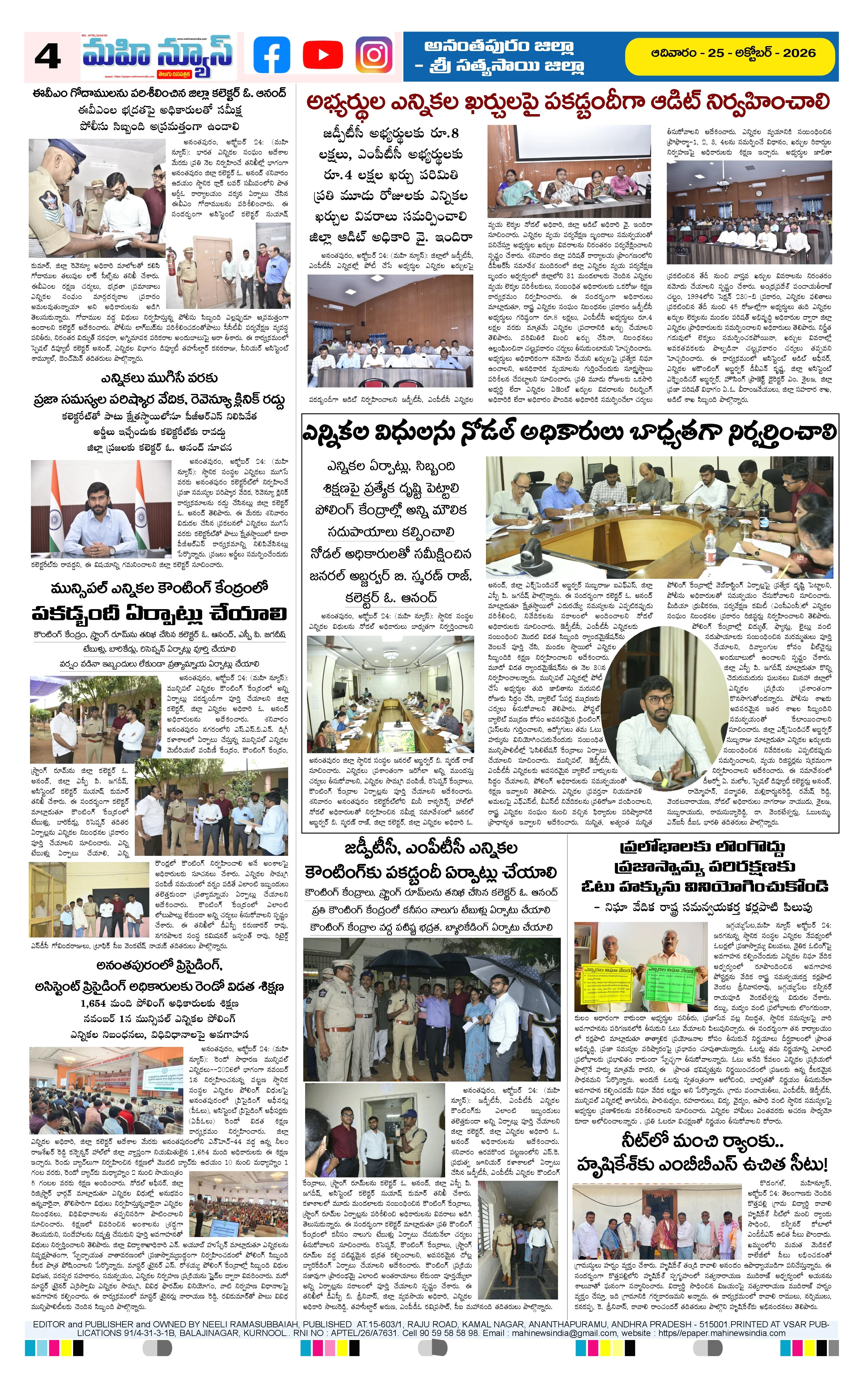 MAIN EDITION Page 4