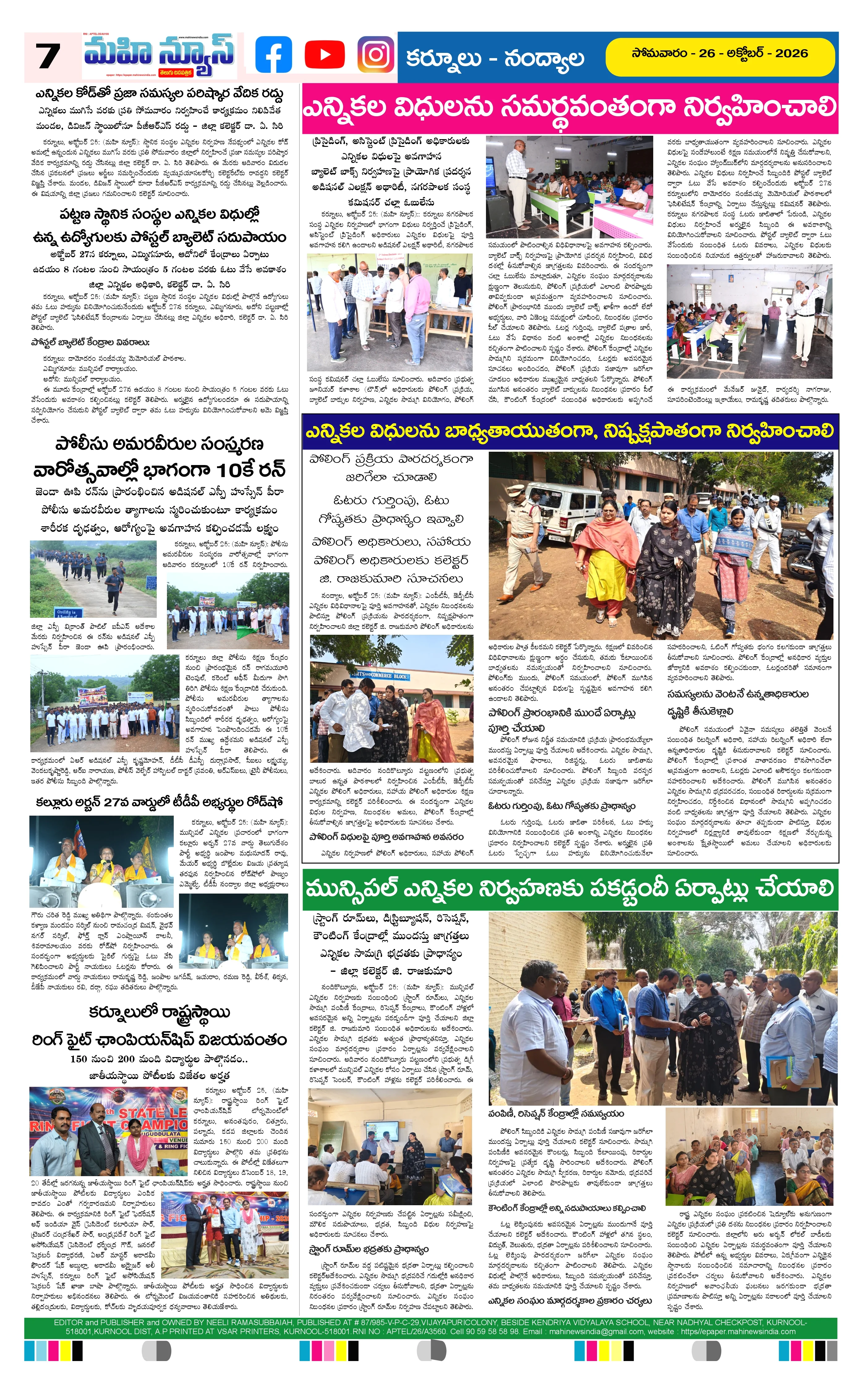 MAIN EDITION Page 7