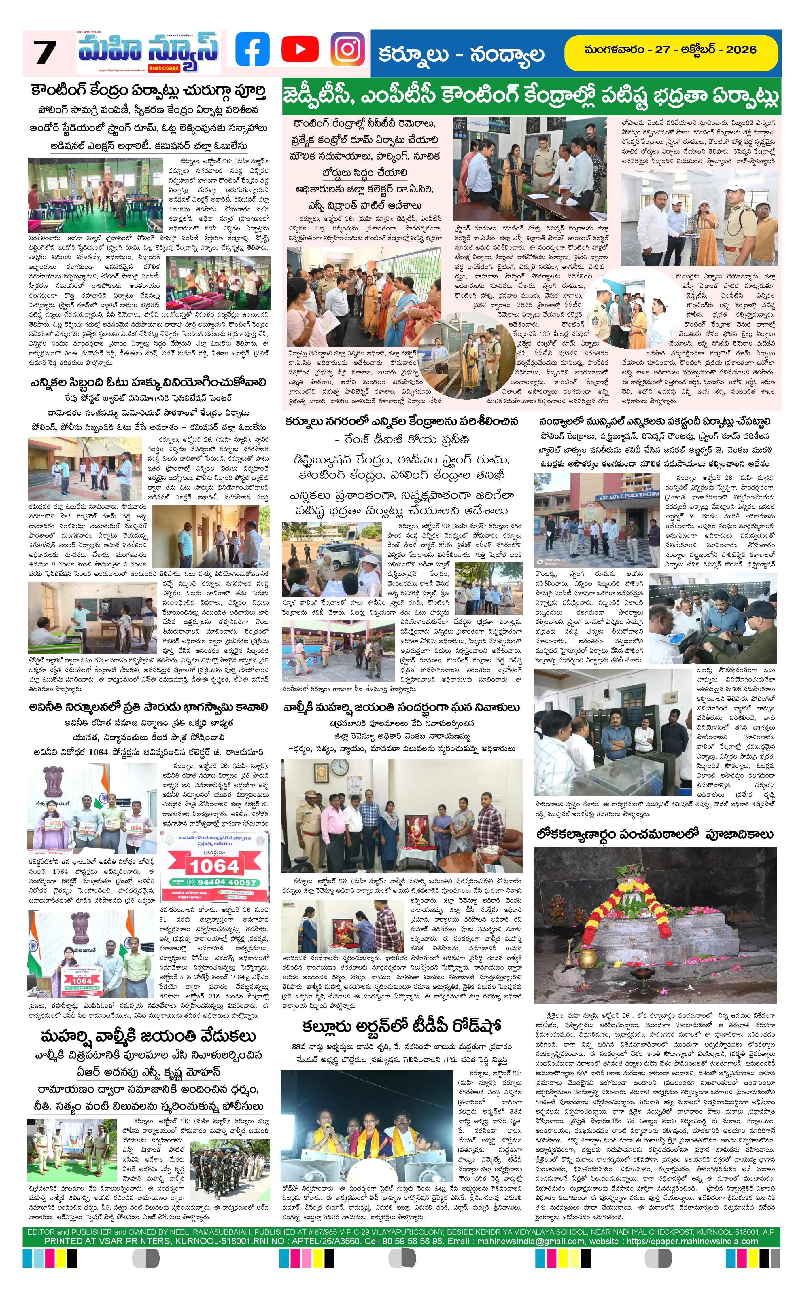 MAIN EDITION Page 7
