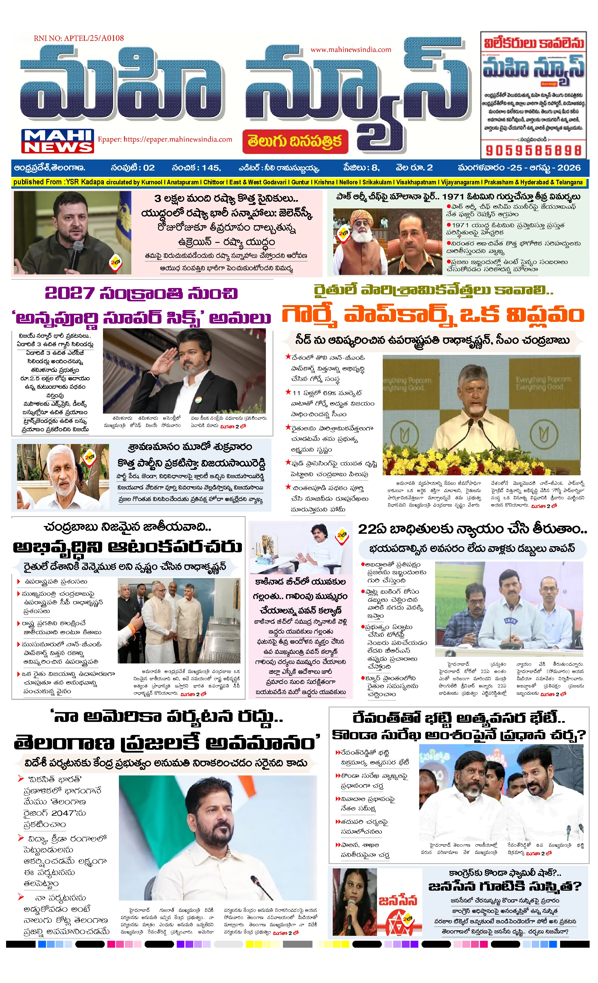 ANDHRA PRADESH Page 1