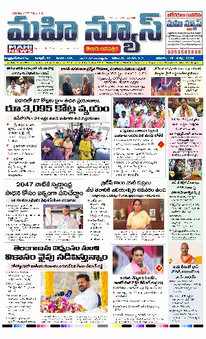 Andhra Pradesh