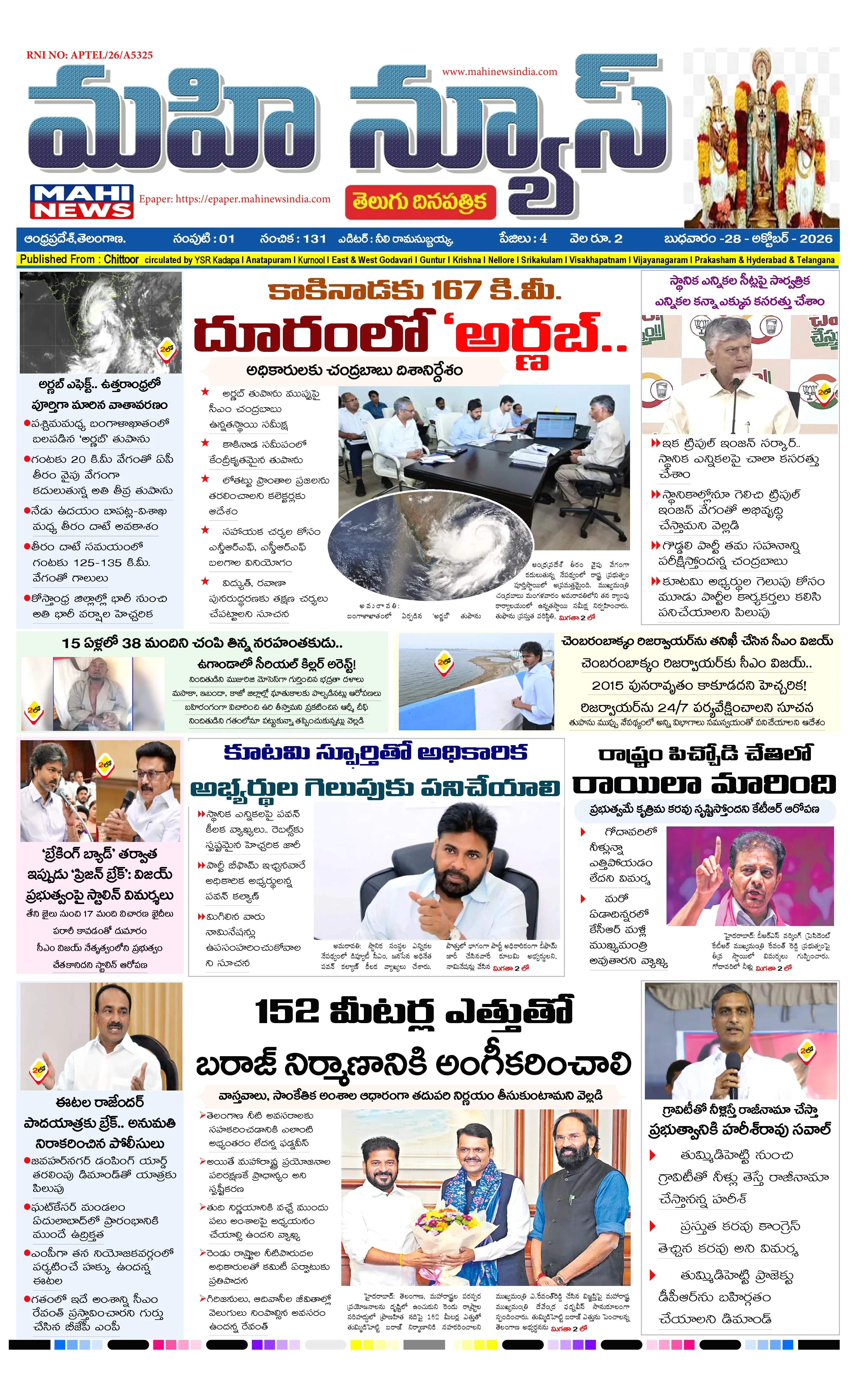 CHITTOOR & TIRUPATI DISTS Page 1